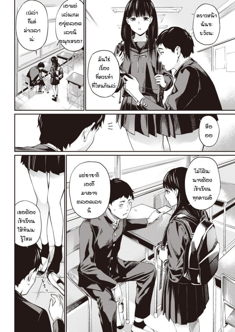 Doujin-Lc- อ่าน โดจิน มังฮวา เกาหลี ญี่ปุ่น จีน แปลไทย โดดเรียนจนได้เรื่อง [Hoshi-to-lucky] Jyugyuu wo sabotte ตอนที่ 1 2 3 4 5 6 7 8 9 10 11 12 13 14 ฟรี ไม่มีโฆษณา อ่าน โดจิน Manhwa เกาหลี ญี่ปุ่น จีน เรามีครบ คัดมาให้เน้นๆ โดจิน 18+ รับประกันความฟินโดย  Doujin Lc