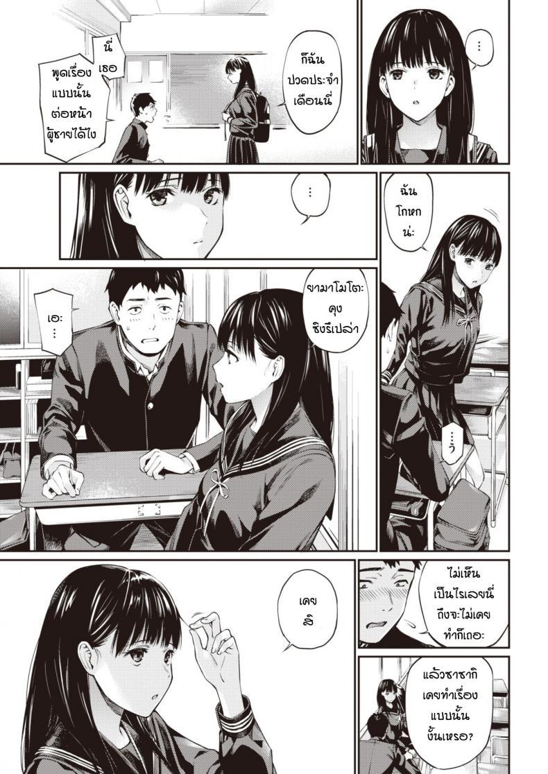 Doujin-Lc- อ่าน โดจิน มังฮวา เกาหลี ญี่ปุ่น จีน แปลไทย โดดเรียนจนได้เรื่อง [Hoshi-to-lucky] Jyugyuu wo sabotte ตอนที่ 1 2 3 4 5 6 7 8 9 10 11 12 13 14 ฟรี ไม่มีโฆษณา อ่าน โดจิน Manhwa เกาหลี ญี่ปุ่น จีน เรามีครบ คัดมาให้เน้นๆ โดจิน 18+ รับประกันความฟินโดย  Doujin Lc