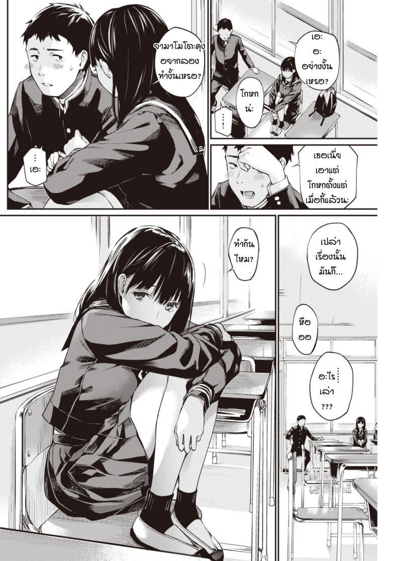 Doujin-Lc- อ่าน โดจิน มังฮวา เกาหลี ญี่ปุ่น จีน แปลไทย โดดเรียนจนได้เรื่อง [Hoshi-to-lucky] Jyugyuu wo sabotte ตอนที่ 1 2 3 4 5 6 7 8 9 10 11 12 13 14 ฟรี ไม่มีโฆษณา อ่าน โดจิน Manhwa เกาหลี ญี่ปุ่น จีน เรามีครบ คัดมาให้เน้นๆ โดจิน 18+ รับประกันความฟินโดย  Doujin Lc