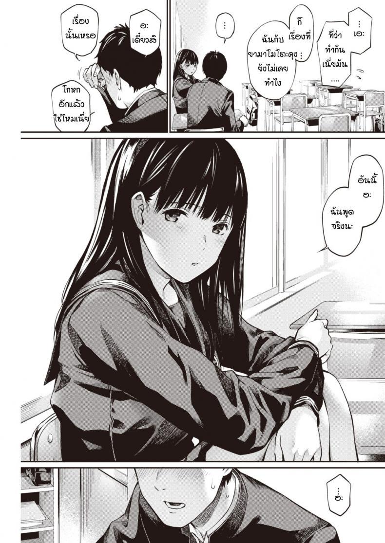 Doujin-Lc- อ่าน โดจิน มังฮวา เกาหลี ญี่ปุ่น จีน แปลไทย โดดเรียนจนได้เรื่อง [Hoshi-to-lucky] Jyugyuu wo sabotte ตอนที่ 1 2 3 4 5 6 7 8 9 10 11 12 13 14 ฟรี ไม่มีโฆษณา อ่าน โดจิน Manhwa เกาหลี ญี่ปุ่น จีน เรามีครบ คัดมาให้เน้นๆ โดจิน 18+ รับประกันความฟินโดย  Doujin Lc