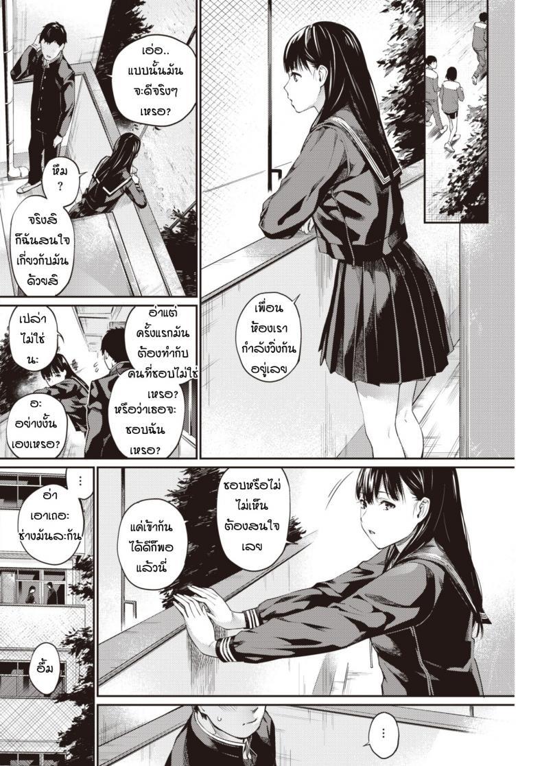 Doujin-Lc- อ่าน โดจิน มังฮวา เกาหลี ญี่ปุ่น จีน แปลไทย โดดเรียนจนได้เรื่อง [Hoshi-to-lucky] Jyugyuu wo sabotte ตอนที่ 1 2 3 4 5 6 7 8 9 10 11 12 13 14 ฟรี ไม่มีโฆษณา อ่าน โดจิน Manhwa เกาหลี ญี่ปุ่น จีน เรามีครบ คัดมาให้เน้นๆ โดจิน 18+ รับประกันความฟินโดย  Doujin Lc