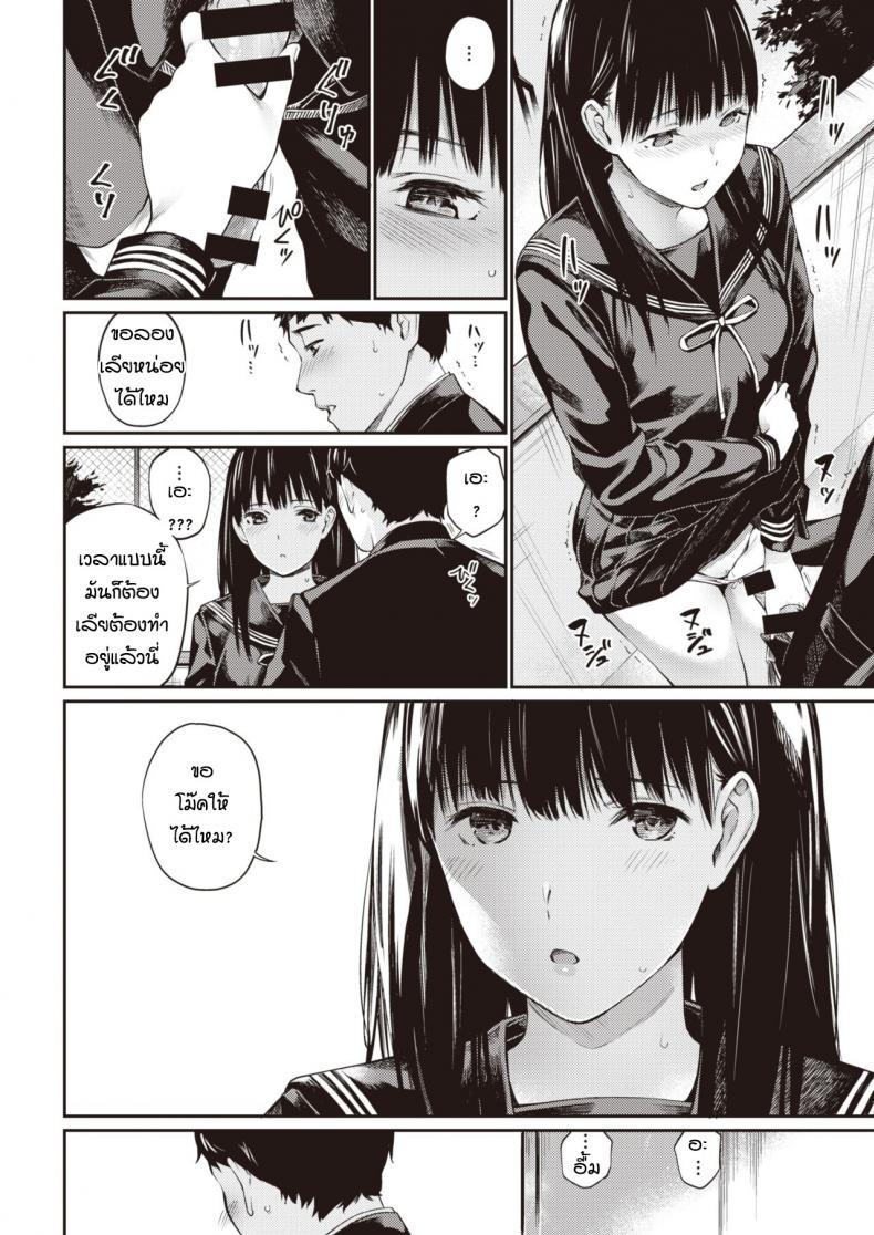 Doujin-Lc- อ่าน โดจิน มังฮวา เกาหลี ญี่ปุ่น จีน แปลไทย โดดเรียนจนได้เรื่อง [Hoshi-to-lucky] Jyugyuu wo sabotte ตอนที่ 1 2 3 4 5 6 7 8 9 10 11 12 13 14 ฟรี ไม่มีโฆษณา อ่าน โดจิน Manhwa เกาหลี ญี่ปุ่น จีน เรามีครบ คัดมาให้เน้นๆ โดจิน 18+ รับประกันความฟินโดย  Doujin Lc