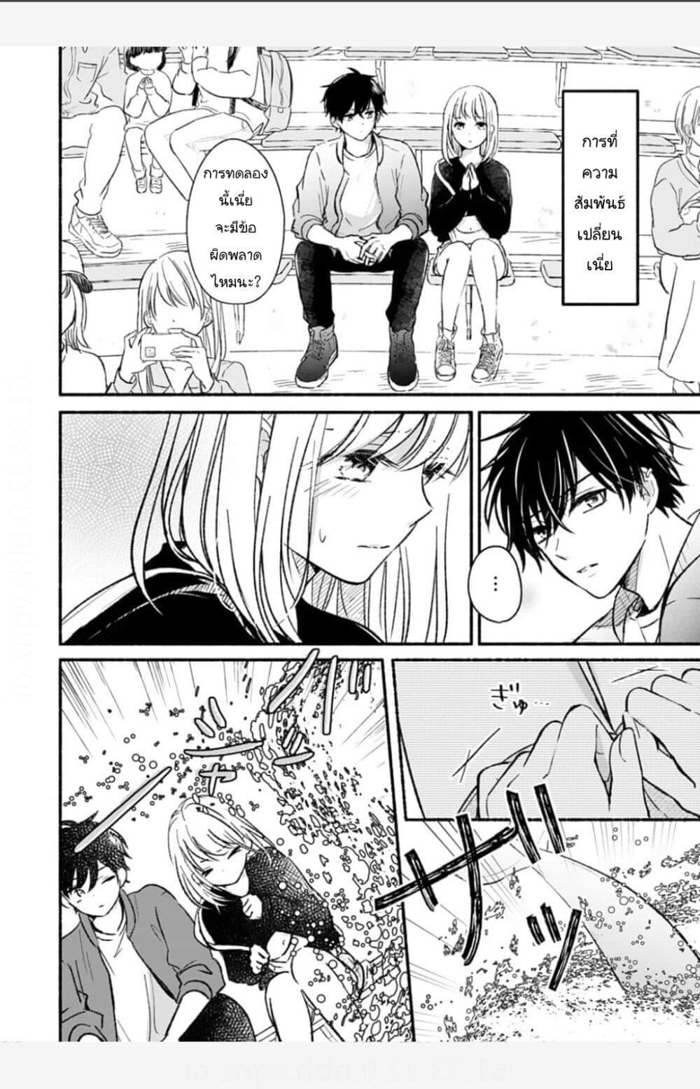 Manga-lc-com อ่านมังงะ อ่านการ์ตูน ออนไลน์ ฟรี Osananajimi Kara no Amasugiru Kyuukon ga Tomarimasen ตอนที่ 1 2 3 4 5 6 7 8 9 10 11 12 13 14 ฟรี ไม่มีโฆษณา Manga-lc - อ่าน มังงะ อ่าน การ์ตูน ออนไลน์ อ่านมังงะ ฟรี
