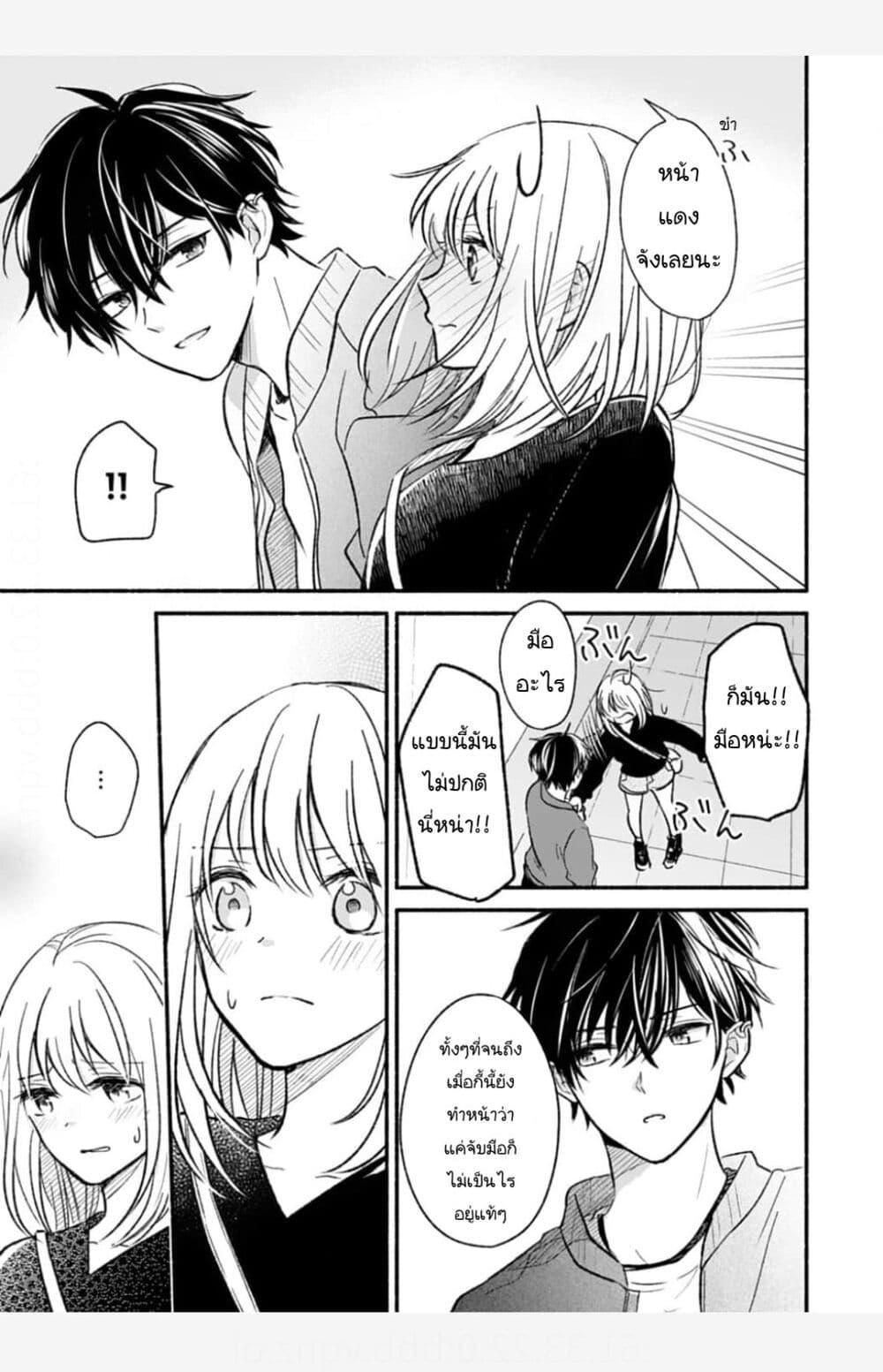 Manga-lc-com อ่านมังงะ อ่านการ์ตูน ออนไลน์ ฟรี Osananajimi Kara no Amasugiru Kyuukon ga Tomarimasen ตอนที่ 1 2 3 4 5 6 7 8 9 10 11 12 13 14 ฟรี ไม่มีโฆษณา Manga-lc - อ่าน มังงะ อ่าน การ์ตูน ออนไลน์ อ่านมังงะ ฟรี