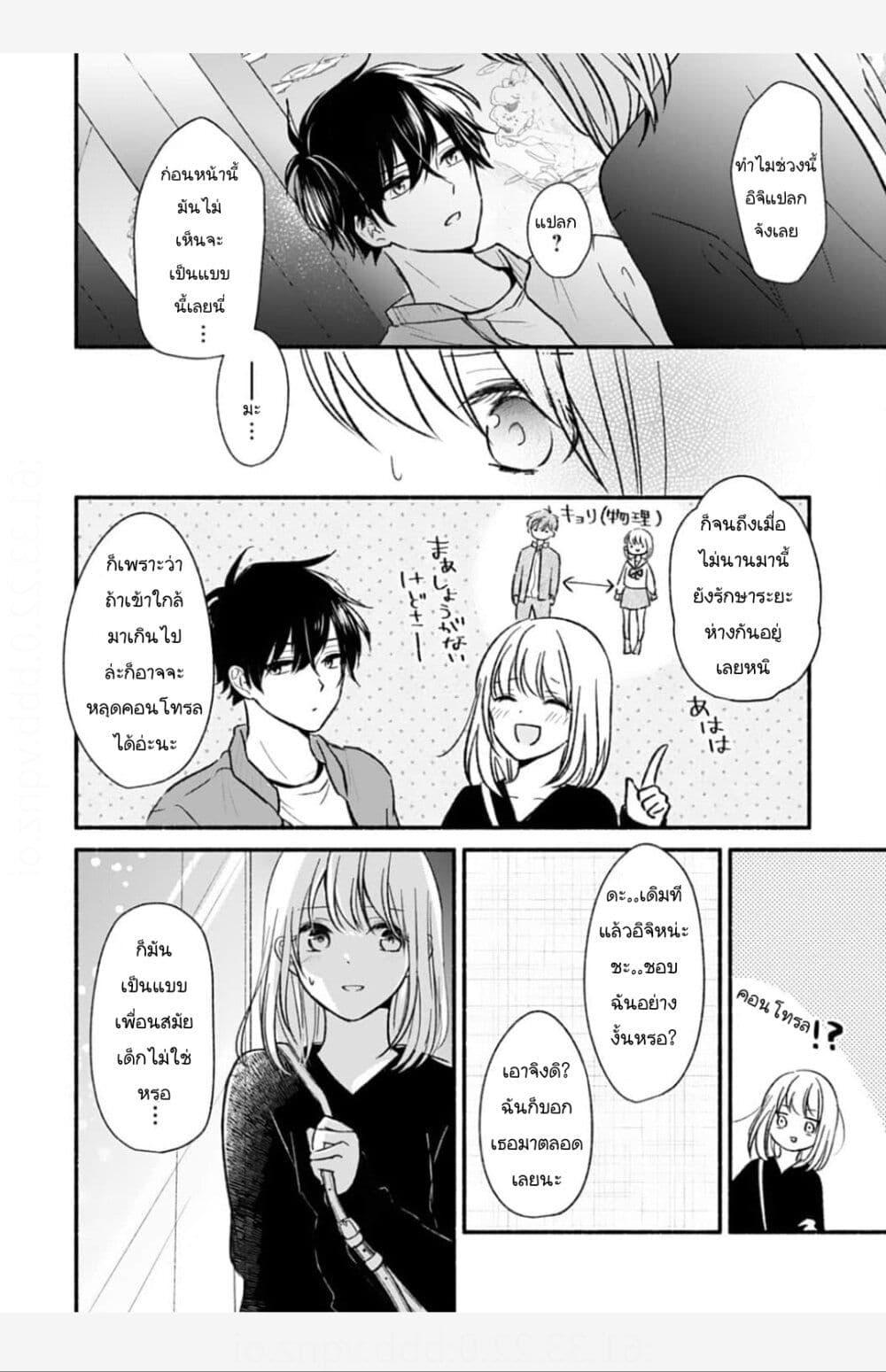 Manga-lc-com อ่านมังงะ อ่านการ์ตูน ออนไลน์ ฟรี Osananajimi Kara no Amasugiru Kyuukon ga Tomarimasen ตอนที่ 1 2 3 4 5 6 7 8 9 10 11 12 13 14 ฟรี ไม่มีโฆษณา Manga-lc - อ่าน มังงะ อ่าน การ์ตูน ออนไลน์ อ่านมังงะ ฟรี