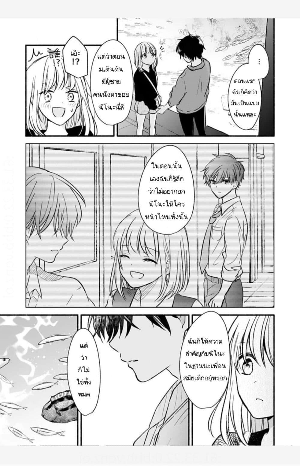 Manga-lc-com อ่านมังงะ อ่านการ์ตูน ออนไลน์ ฟรี Osananajimi Kara no Amasugiru Kyuukon ga Tomarimasen ตอนที่ 1 2 3 4 5 6 7 8 9 10 11 12 13 14 ฟรี ไม่มีโฆษณา Manga-lc - อ่าน มังงะ อ่าน การ์ตูน ออนไลน์ อ่านมังงะ ฟรี
