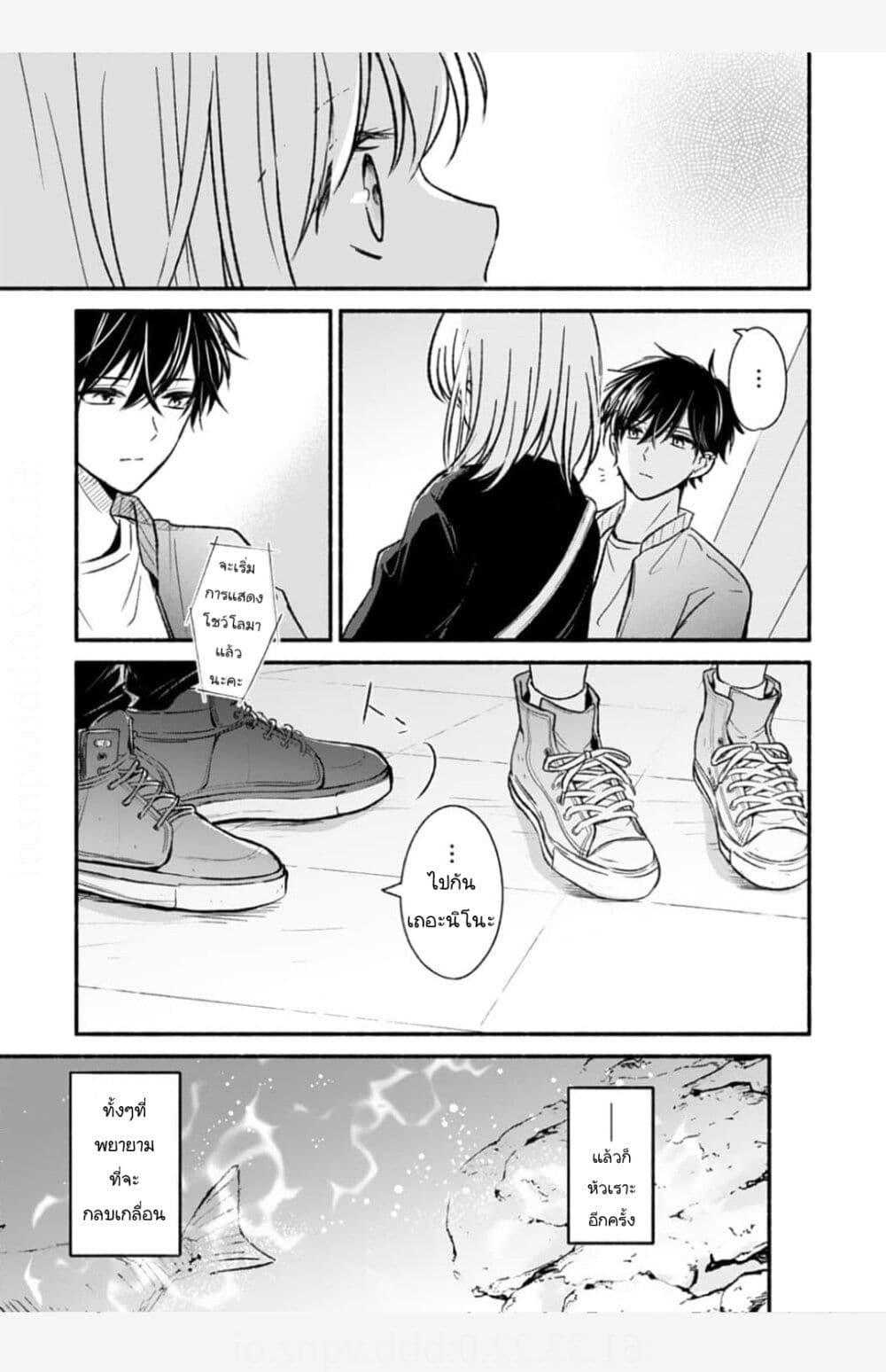 Manga-lc-com อ่านมังงะ อ่านการ์ตูน ออนไลน์ ฟรี Osananajimi Kara no Amasugiru Kyuukon ga Tomarimasen ตอนที่ 1 2 3 4 5 6 7 8 9 10 11 12 13 14 ฟรี ไม่มีโฆษณา Manga-lc - อ่าน มังงะ อ่าน การ์ตูน ออนไลน์ อ่านมังงะ ฟรี