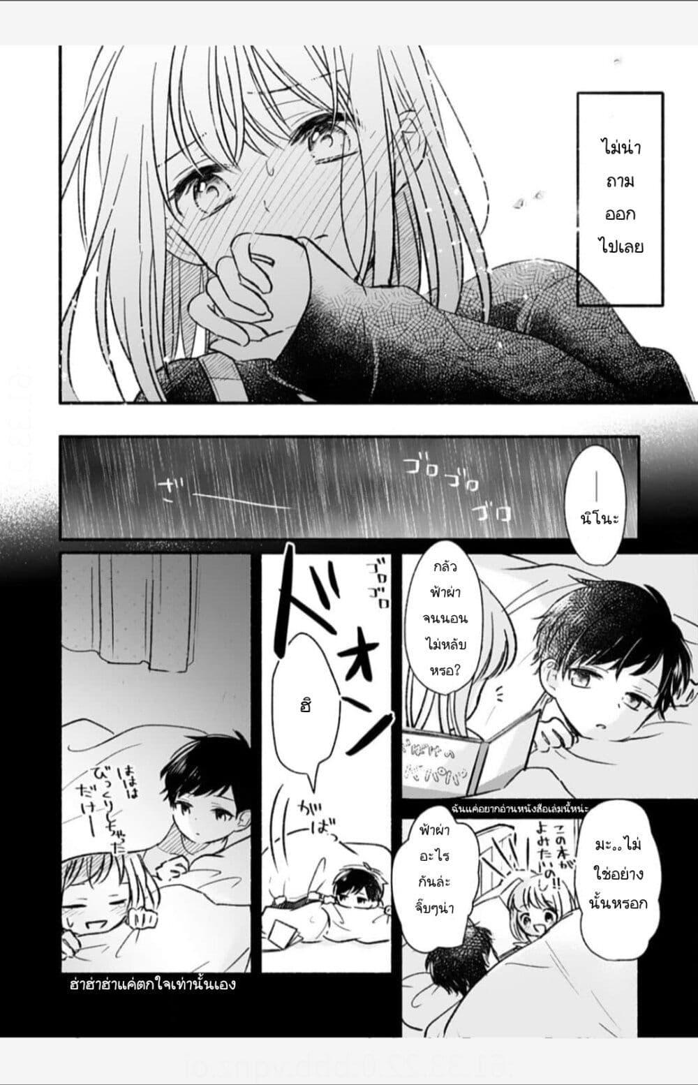 Manga-lc-com อ่านมังงะ อ่านการ์ตูน ออนไลน์ ฟรี Osananajimi Kara no Amasugiru Kyuukon ga Tomarimasen ตอนที่ 1 2 3 4 5 6 7 8 9 10 11 12 13 14 ฟรี ไม่มีโฆษณา Manga-lc - อ่าน มังงะ อ่าน การ์ตูน ออนไลน์ อ่านมังงะ ฟรี