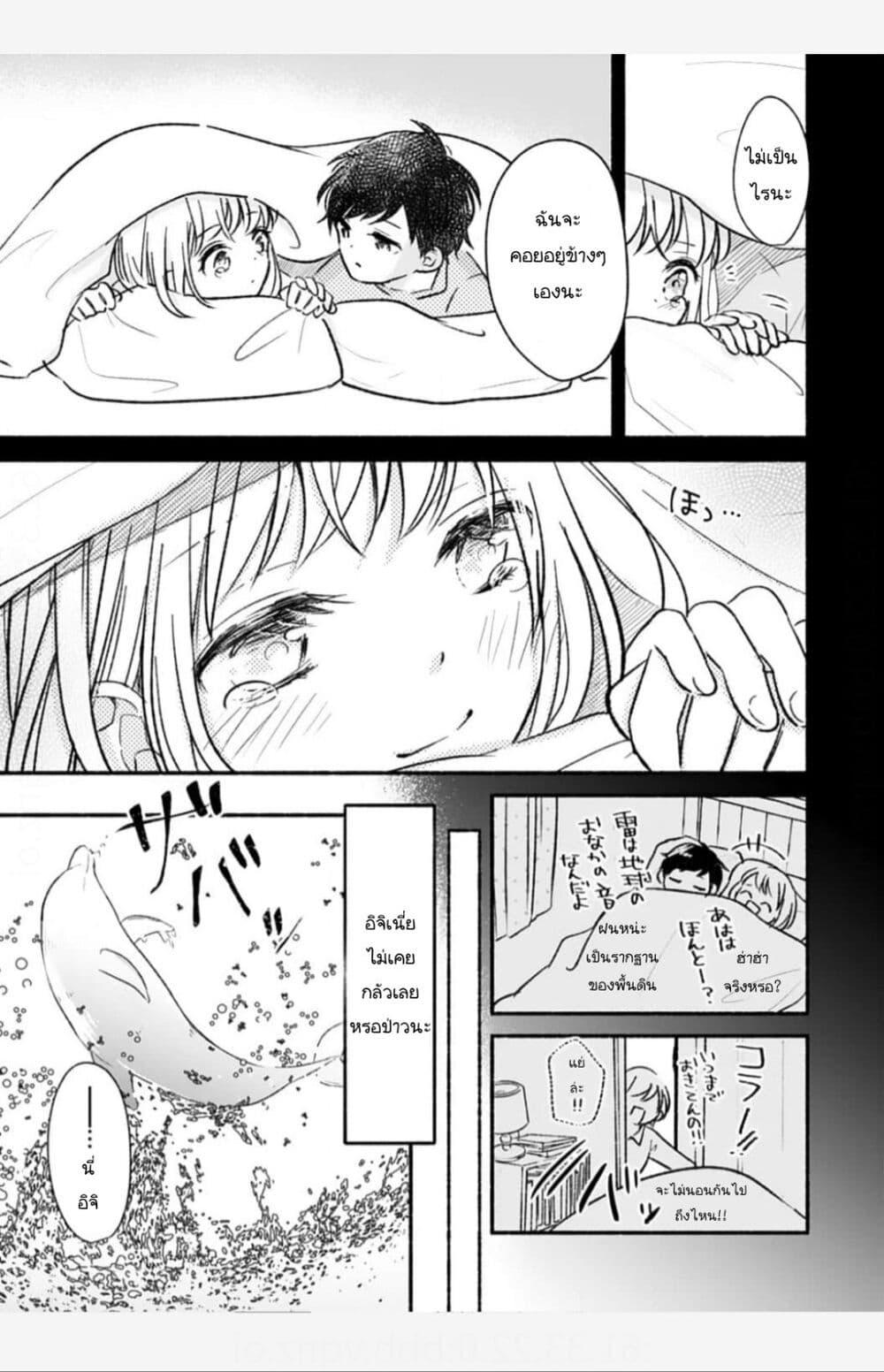 Manga-lc-com อ่านมังงะ อ่านการ์ตูน ออนไลน์ ฟรี Osananajimi Kara no Amasugiru Kyuukon ga Tomarimasen ตอนที่ 1 2 3 4 5 6 7 8 9 10 11 12 13 14 ฟรี ไม่มีโฆษณา Manga-lc - อ่าน มังงะ อ่าน การ์ตูน ออนไลน์ อ่านมังงะ ฟรี