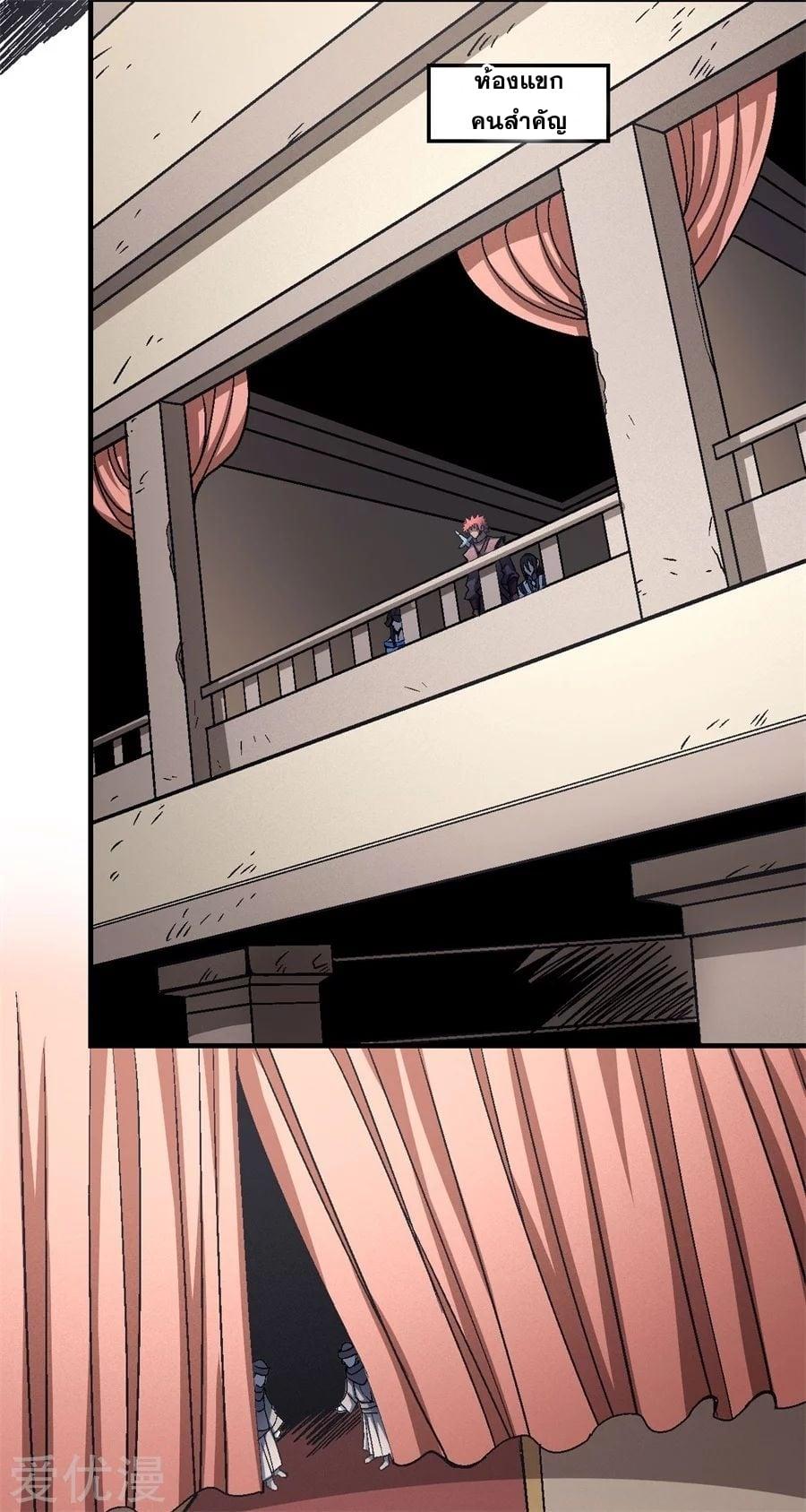 Manga-lc-com อ่านมังงะ อ่านการ์ตูน ออนไลน์ ฟรี God of Martial Arts ตอนที่ 1 2 3 4 5 6 7 8 9 10 11 12 13 14 ฟรี ไม่มีโฆษณา Manga-lc - อ่าน มังงะ อ่าน การ์ตูน ออนไลน์ อ่านมังงะ ฟรี