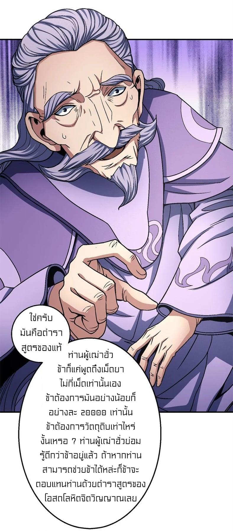 Manga-lc-com อ่านมังงะ อ่านการ์ตูน ออนไลน์ ฟรี God of Martial Arts ตอนที่ 1 2 3 4 5 6 7 8 9 10 11 12 13 14 ฟรี ไม่มีโฆษณา Manga-lc - อ่าน มังงะ อ่าน การ์ตูน ออนไลน์ อ่านมังงะ ฟรี