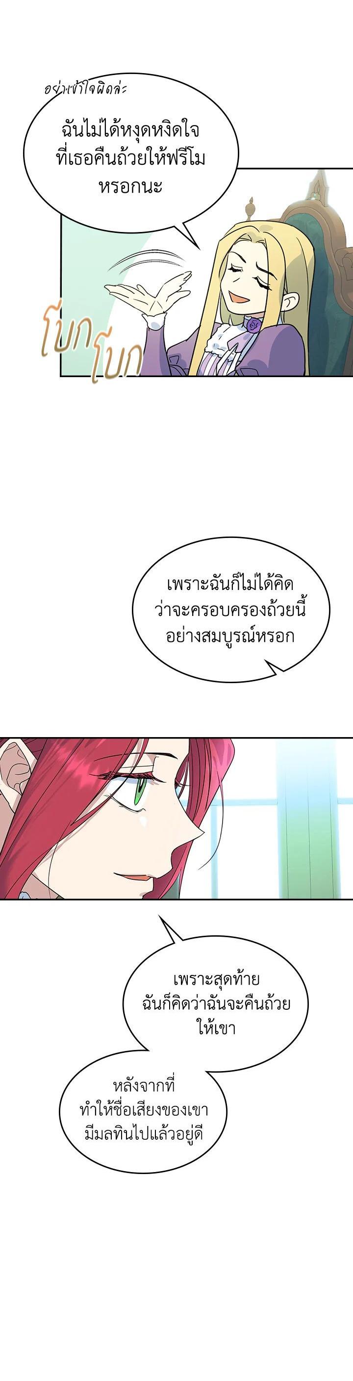 Manga-lc-com อ่านมังงะ อ่านการ์ตูน ออนไลน์ ฟรี The Lady and The Beast ตอนที่ 1 2 3 4 5 6 7 8 9 10 11 12 13 14 ฟรี ไม่มีโฆษณา Manga-lc - อ่าน มังงะ อ่าน การ์ตูน ออนไลน์ อ่านมังงะ ฟรี