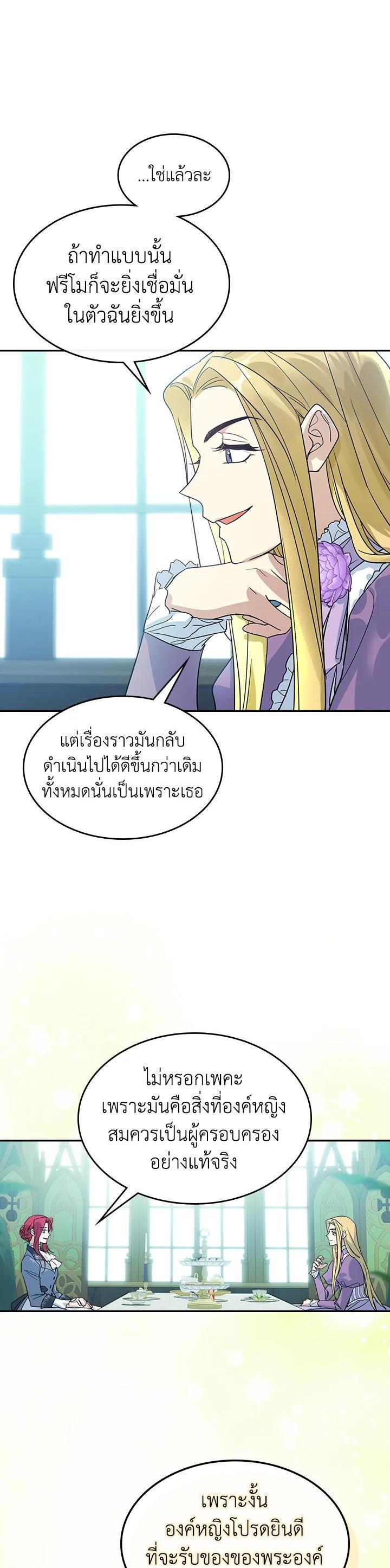 Manga-lc-com อ่านมังงะ อ่านการ์ตูน ออนไลน์ ฟรี The Lady and The Beast ตอนที่ 1 2 3 4 5 6 7 8 9 10 11 12 13 14 ฟรี ไม่มีโฆษณา Manga-lc - อ่าน มังงะ อ่าน การ์ตูน ออนไลน์ อ่านมังงะ ฟรี