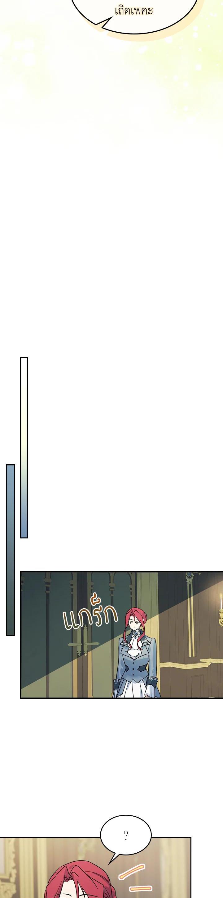 Manga-lc-com อ่านมังงะ อ่านการ์ตูน ออนไลน์ ฟรี The Lady and The Beast ตอนที่ 1 2 3 4 5 6 7 8 9 10 11 12 13 14 ฟรี ไม่มีโฆษณา Manga-lc - อ่าน มังงะ อ่าน การ์ตูน ออนไลน์ อ่านมังงะ ฟรี