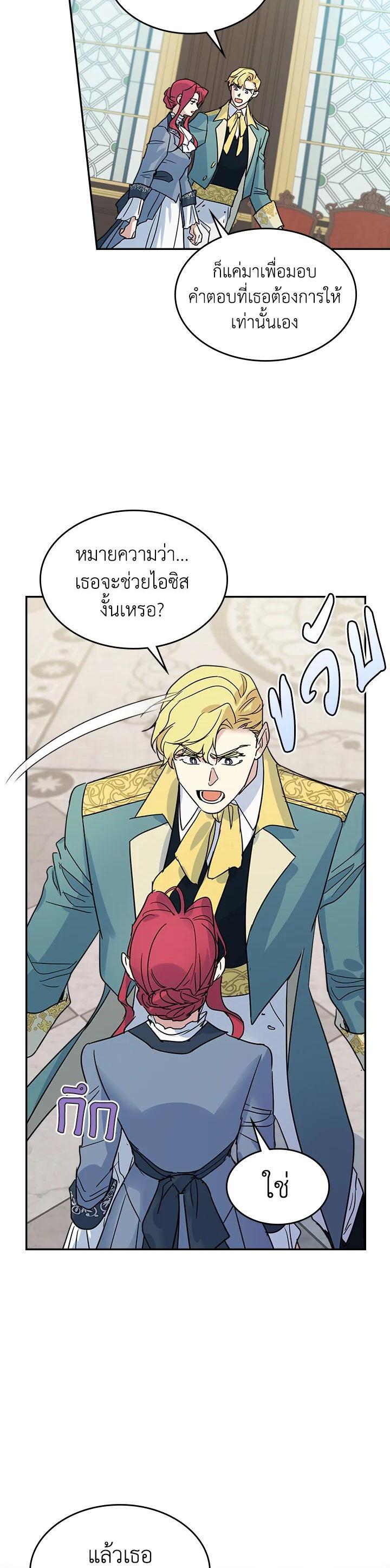 Manga-lc-com อ่านมังงะ อ่านการ์ตูน ออนไลน์ ฟรี The Lady and The Beast ตอนที่ 1 2 3 4 5 6 7 8 9 10 11 12 13 14 ฟรี ไม่มีโฆษณา Manga-lc - อ่าน มังงะ อ่าน การ์ตูน ออนไลน์ อ่านมังงะ ฟรี