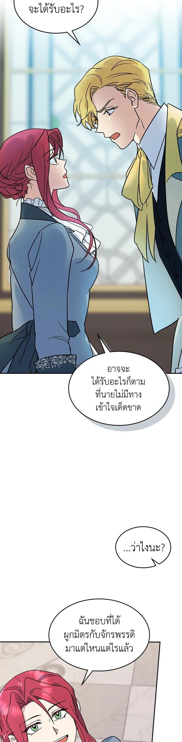 Manga-lc-com อ่านมังงะ อ่านการ์ตูน ออนไลน์ ฟรี The Lady and The Beast ตอนที่ 1 2 3 4 5 6 7 8 9 10 11 12 13 14 ฟรี ไม่มีโฆษณา Manga-lc - อ่าน มังงะ อ่าน การ์ตูน ออนไลน์ อ่านมังงะ ฟรี