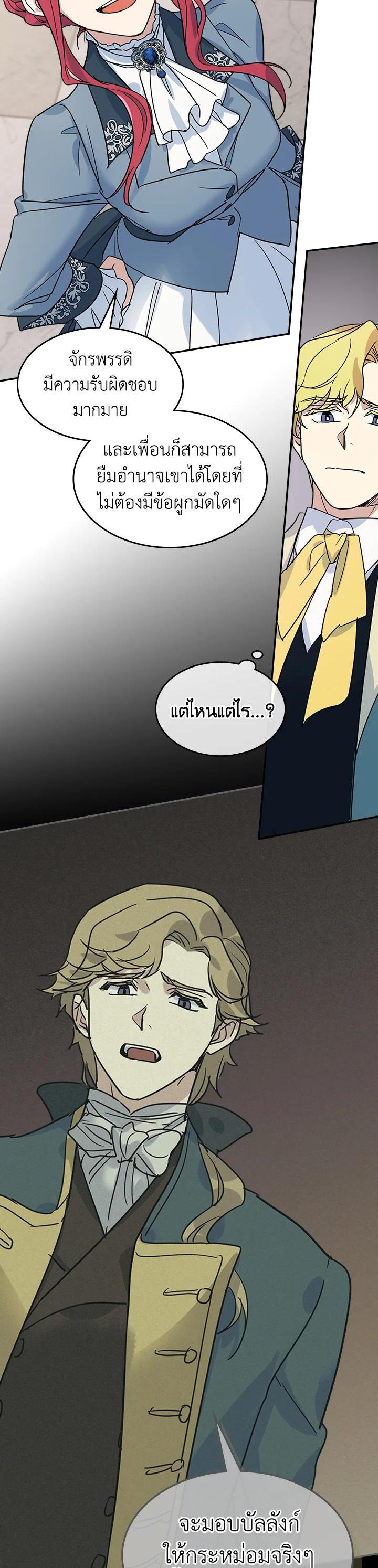 Manga-lc-com อ่านมังงะ อ่านการ์ตูน ออนไลน์ ฟรี The Lady and The Beast ตอนที่ 1 2 3 4 5 6 7 8 9 10 11 12 13 14 ฟรี ไม่มีโฆษณา Manga-lc - อ่าน มังงะ อ่าน การ์ตูน ออนไลน์ อ่านมังงะ ฟรี