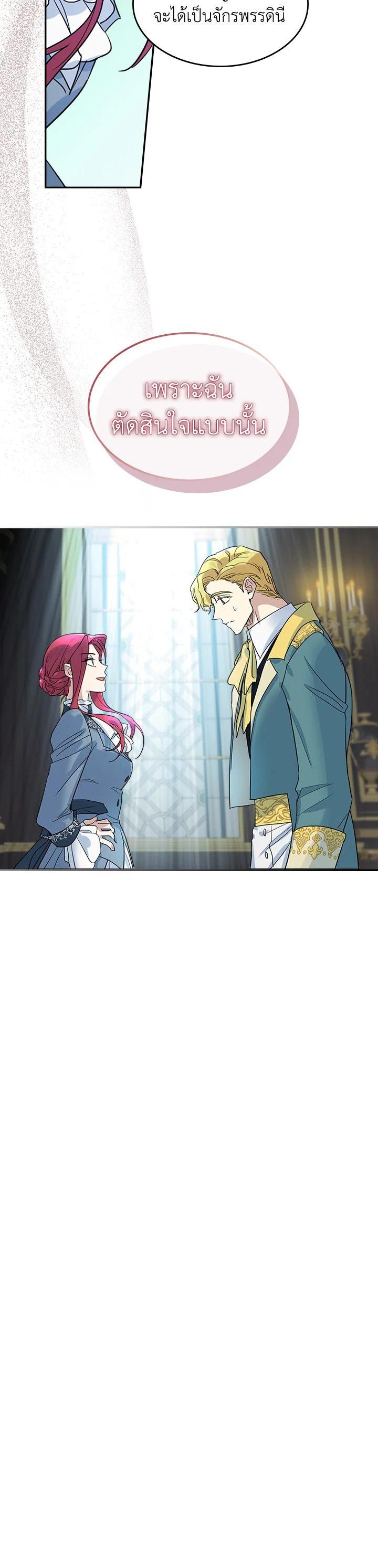 Manga-lc-com อ่านมังงะ อ่านการ์ตูน ออนไลน์ ฟรี The Lady and The Beast ตอนที่ 1 2 3 4 5 6 7 8 9 10 11 12 13 14 ฟรี ไม่มีโฆษณา Manga-lc - อ่าน มังงะ อ่าน การ์ตูน ออนไลน์ อ่านมังงะ ฟรี