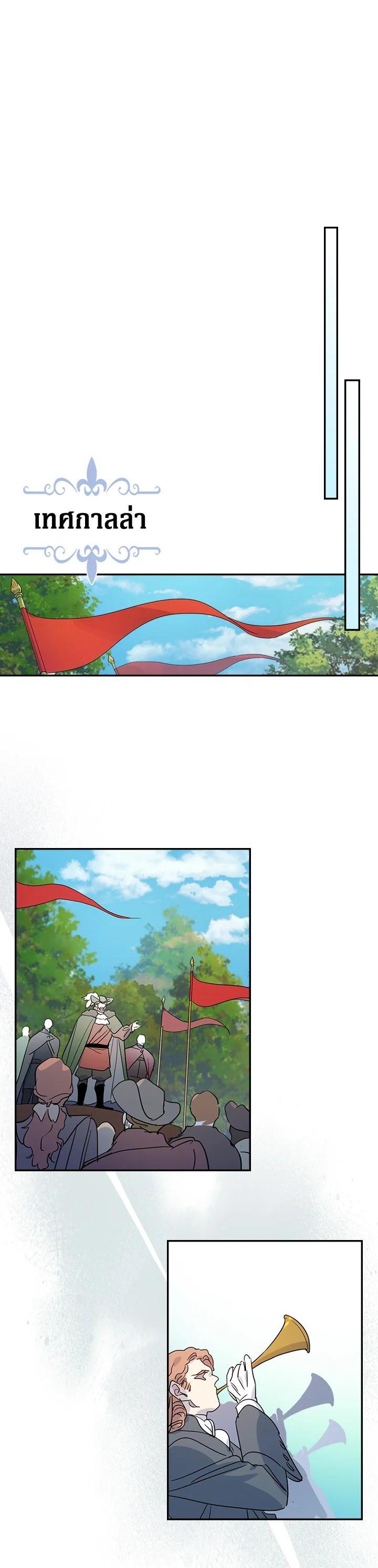 Manga-lc-com อ่านมังงะ อ่านการ์ตูน ออนไลน์ ฟรี The Lady and The Beast ตอนที่ 1 2 3 4 5 6 7 8 9 10 11 12 13 14 ฟรี ไม่มีโฆษณา Manga-lc - อ่าน มังงะ อ่าน การ์ตูน ออนไลน์ อ่านมังงะ ฟรี