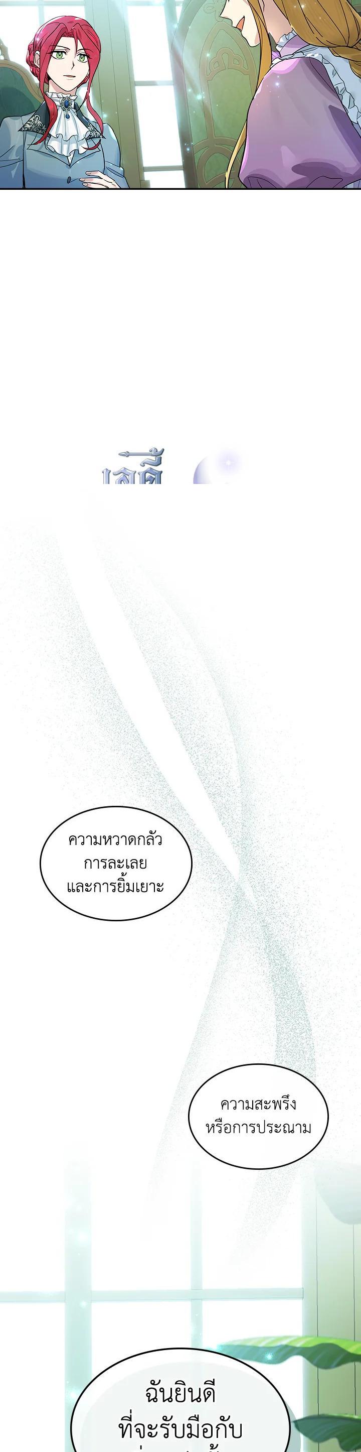 Manga-lc-com อ่านมังงะ อ่านการ์ตูน ออนไลน์ ฟรี The Lady and The Beast ตอนที่ 1 2 3 4 5 6 7 8 9 10 11 12 13 14 ฟรี ไม่มีโฆษณา Manga-lc - อ่าน มังงะ อ่าน การ์ตูน ออนไลน์ อ่านมังงะ ฟรี