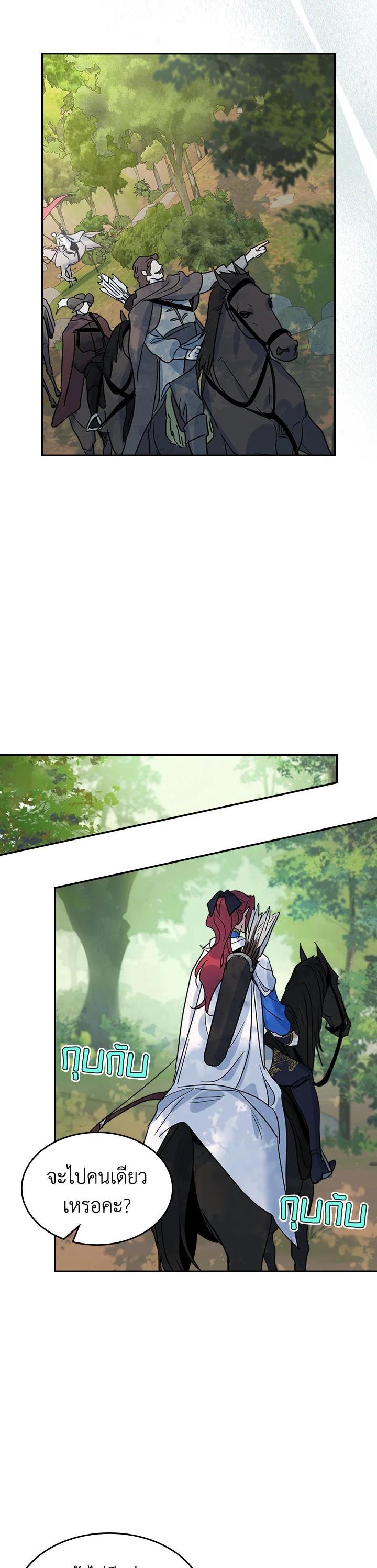 Manga-lc-com อ่านมังงะ อ่านการ์ตูน ออนไลน์ ฟรี The Lady and The Beast ตอนที่ 1 2 3 4 5 6 7 8 9 10 11 12 13 14 ฟรี ไม่มีโฆษณา Manga-lc - อ่าน มังงะ อ่าน การ์ตูน ออนไลน์ อ่านมังงะ ฟรี