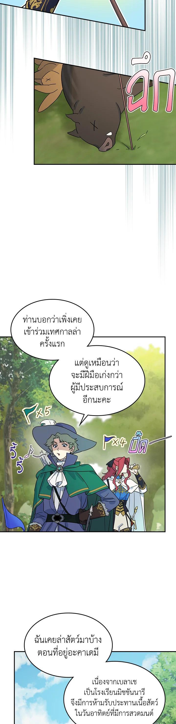 Manga-lc-com อ่านมังงะ อ่านการ์ตูน ออนไลน์ ฟรี The Lady and The Beast ตอนที่ 1 2 3 4 5 6 7 8 9 10 11 12 13 14 ฟรี ไม่มีโฆษณา Manga-lc - อ่าน มังงะ อ่าน การ์ตูน ออนไลน์ อ่านมังงะ ฟรี