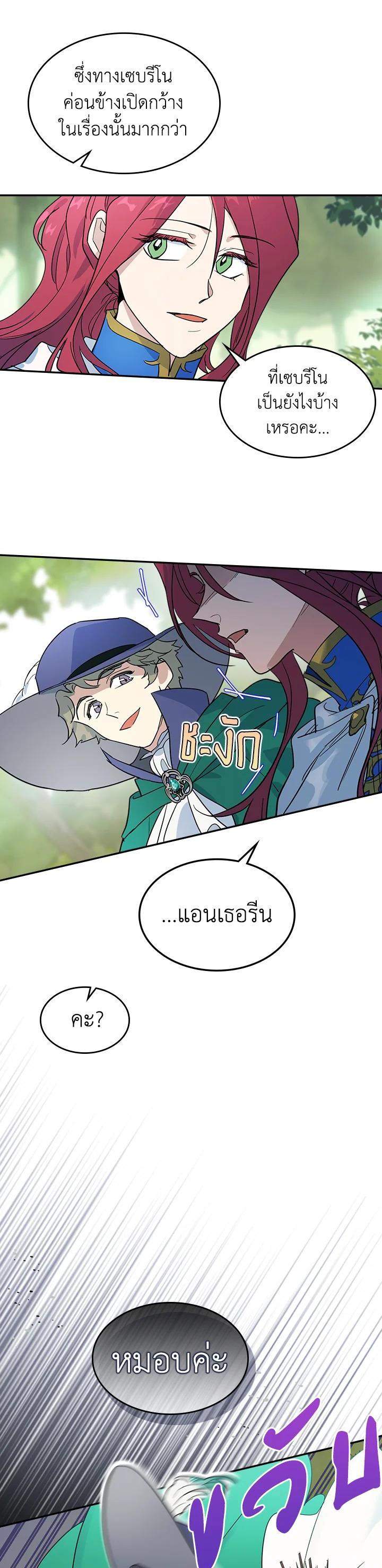 Manga-lc-com อ่านมังงะ อ่านการ์ตูน ออนไลน์ ฟรี The Lady and The Beast ตอนที่ 1 2 3 4 5 6 7 8 9 10 11 12 13 14 ฟรี ไม่มีโฆษณา Manga-lc - อ่าน มังงะ อ่าน การ์ตูน ออนไลน์ อ่านมังงะ ฟรี