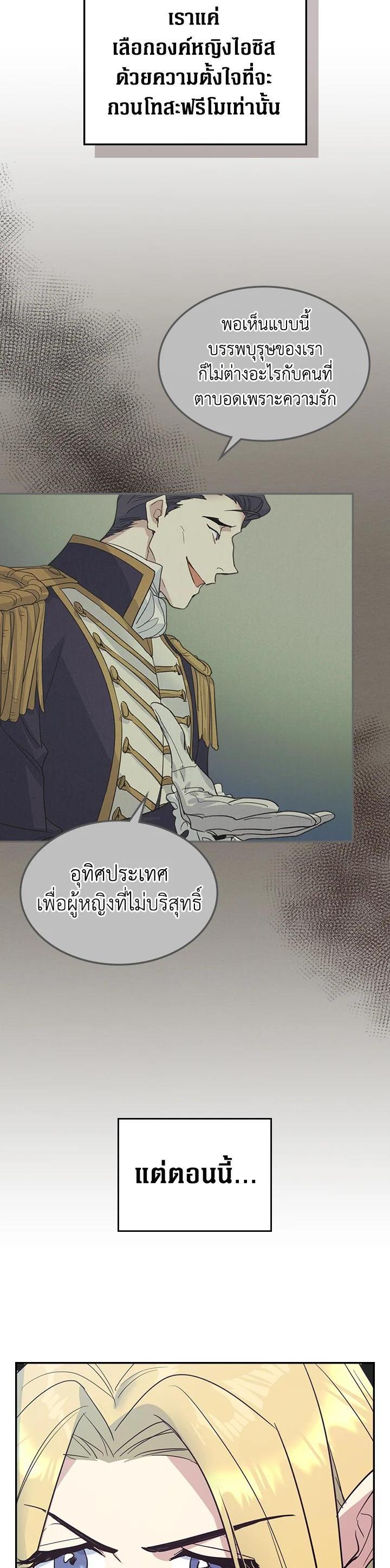 Manga-lc-com อ่านมังงะ อ่านการ์ตูน ออนไลน์ ฟรี The Lady and The Beast ตอนที่ 1 2 3 4 5 6 7 8 9 10 11 12 13 14 ฟรี ไม่มีโฆษณา Manga-lc - อ่าน มังงะ อ่าน การ์ตูน ออนไลน์ อ่านมังงะ ฟรี