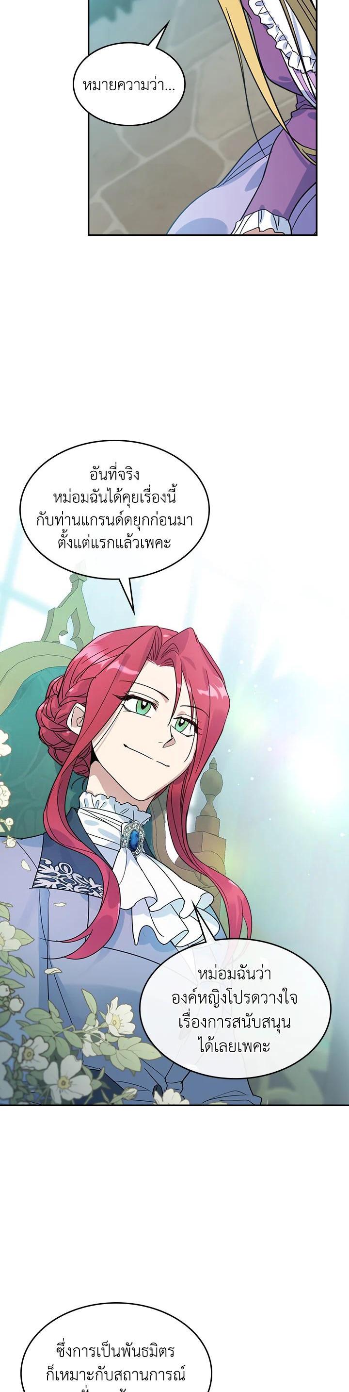 Manga-lc-com อ่านมังงะ อ่านการ์ตูน ออนไลน์ ฟรี The Lady and The Beast ตอนที่ 1 2 3 4 5 6 7 8 9 10 11 12 13 14 ฟรี ไม่มีโฆษณา Manga-lc - อ่าน มังงะ อ่าน การ์ตูน ออนไลน์ อ่านมังงะ ฟรี