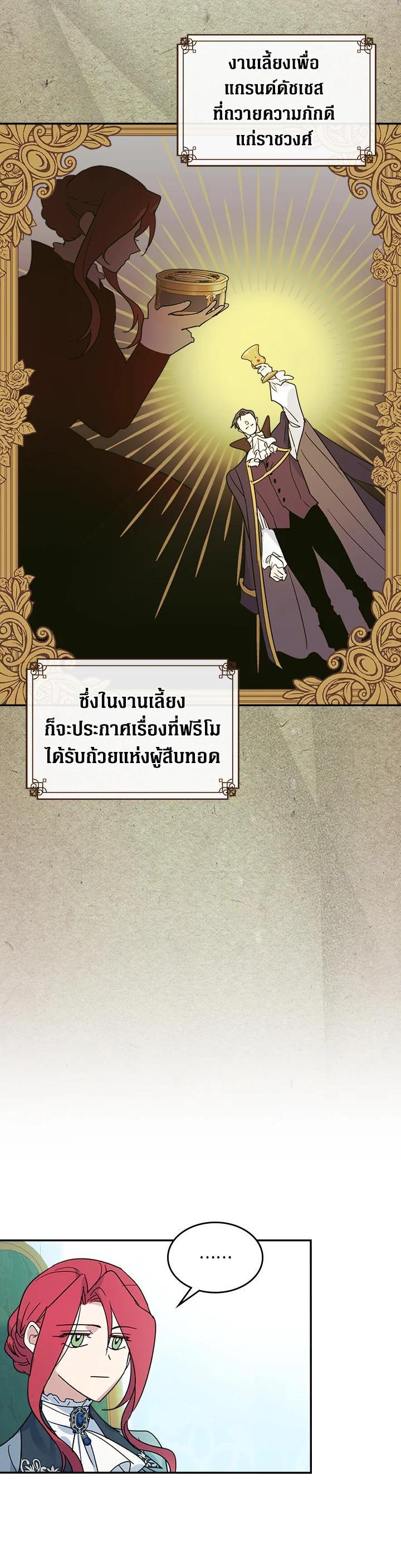 Manga-lc-com อ่านมังงะ อ่านการ์ตูน ออนไลน์ ฟรี The Lady and The Beast ตอนที่ 1 2 3 4 5 6 7 8 9 10 11 12 13 14 ฟรี ไม่มีโฆษณา Manga-lc - อ่าน มังงะ อ่าน การ์ตูน ออนไลน์ อ่านมังงะ ฟรี