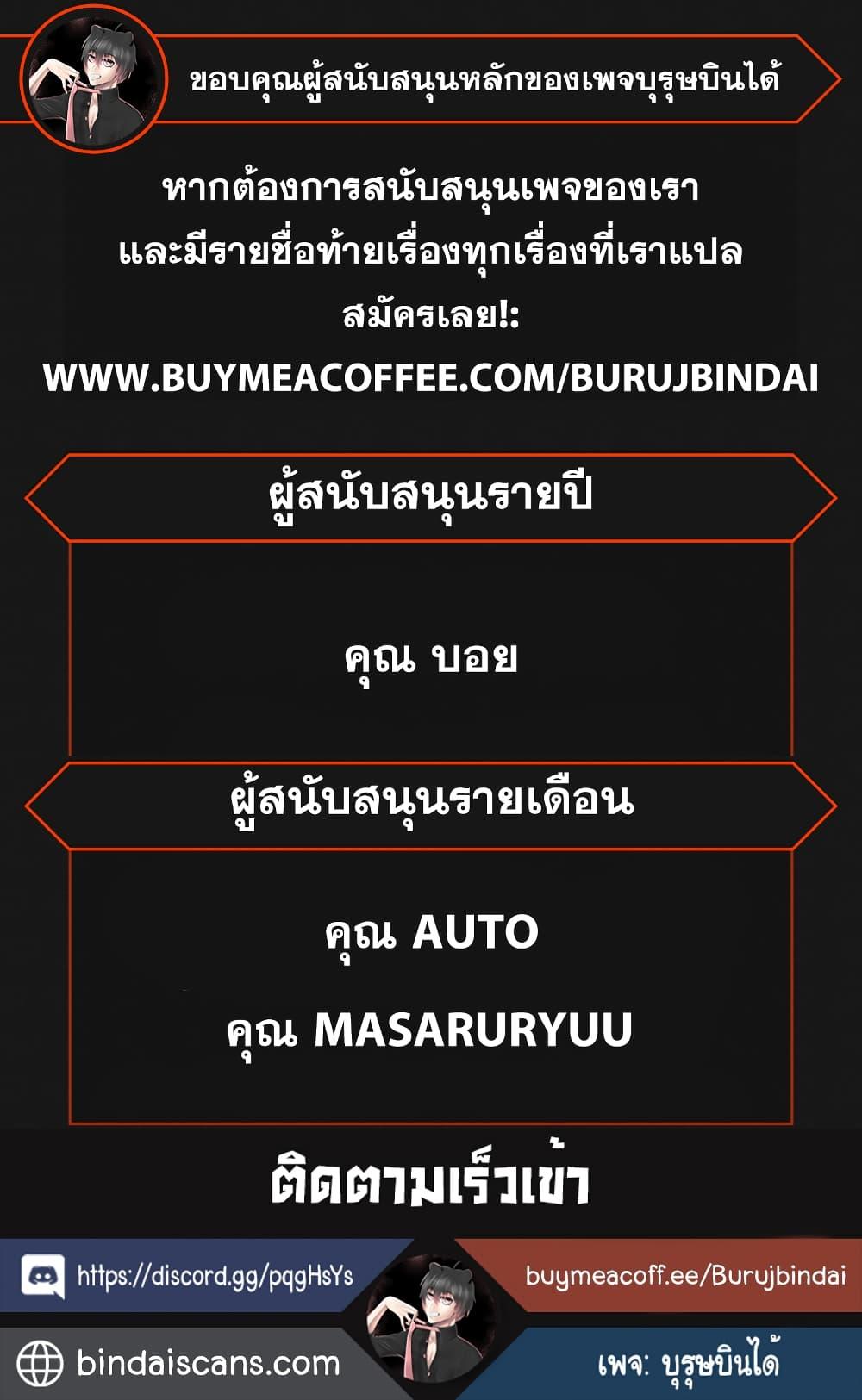 Manga-lc-com อ่านมังงะ อ่านการ์ตูน ออนไลน์ ฟรี The Great Mage Returns After 4000 Years ตอนที่ 1 2 3 4 5 6 7 8 9 10 11 12 13 14 ฟรี ไม่มีโฆษณา Manga-lc - อ่าน มังงะ อ่าน การ์ตูน ออนไลน์ อ่านมังงะ ฟรี