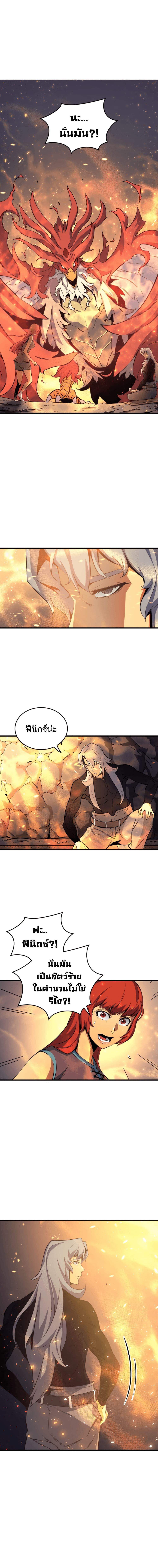 Manga-lc-com อ่านมังงะ อ่านการ์ตูน ออนไลน์ ฟรี The Great Mage Returns After 4000 Years ตอนที่ 1 2 3 4 5 6 7 8 9 10 11 12 13 14 ฟรี ไม่มีโฆษณา Manga-lc - อ่าน มังงะ อ่าน การ์ตูน ออนไลน์ อ่านมังงะ ฟรี