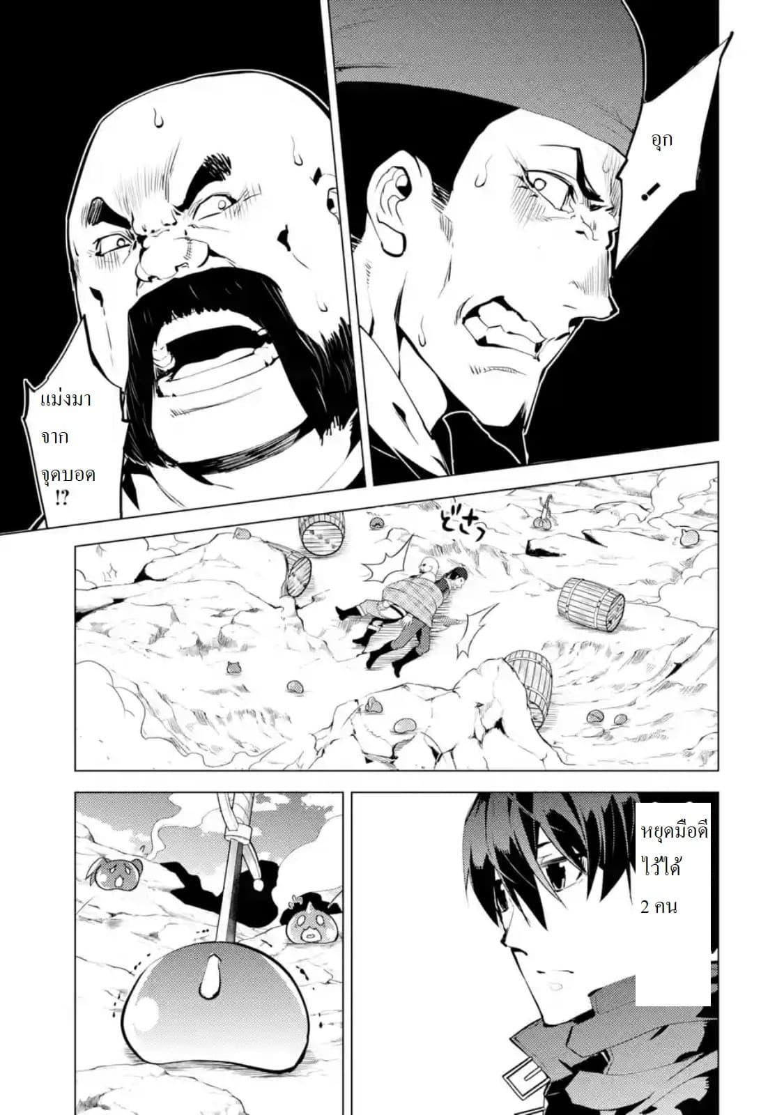 Manga-lc-com อ่านมังงะ อ่านการ์ตูน ออนไลน์ ฟรี Tensei Kenja no Isekai Life เกิดใหม่ไปเป็นปราชญ์แกร่ง ตอนที่ 1 2 3 4 5 6 7 8 9 10 11 12 13 14 ฟรี ไม่มีโฆษณา Manga-lc - อ่าน มังงะ อ่าน การ์ตูน ออนไลน์ อ่านมังงะ ฟรี