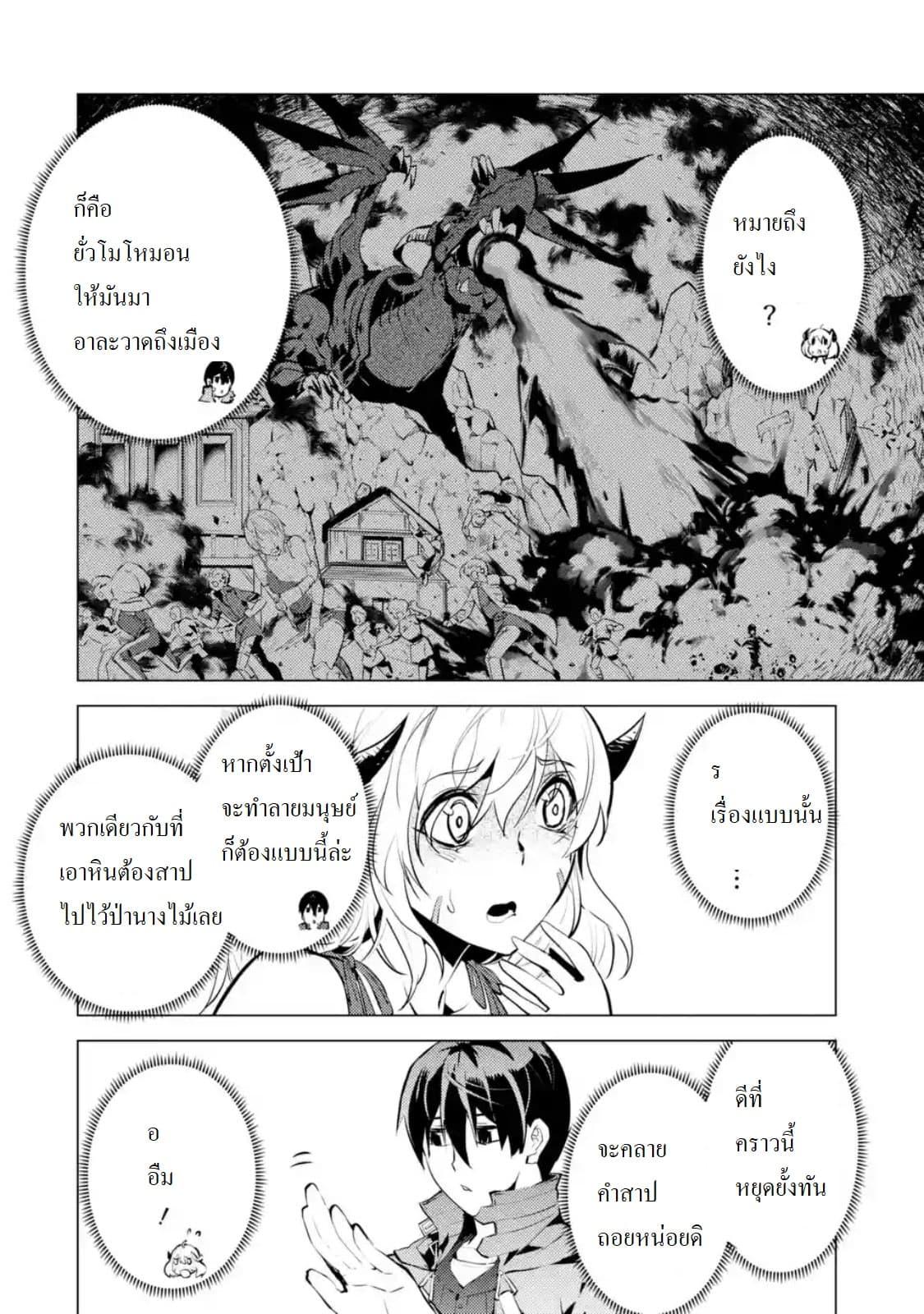 Manga-lc-com อ่านมังงะ อ่านการ์ตูน ออนไลน์ ฟรี Tensei Kenja no Isekai Life เกิดใหม่ไปเป็นปราชญ์แกร่ง ตอนที่ 1 2 3 4 5 6 7 8 9 10 11 12 13 14 ฟรี ไม่มีโฆษณา Manga-lc - อ่าน มังงะ อ่าน การ์ตูน ออนไลน์ อ่านมังงะ ฟรี