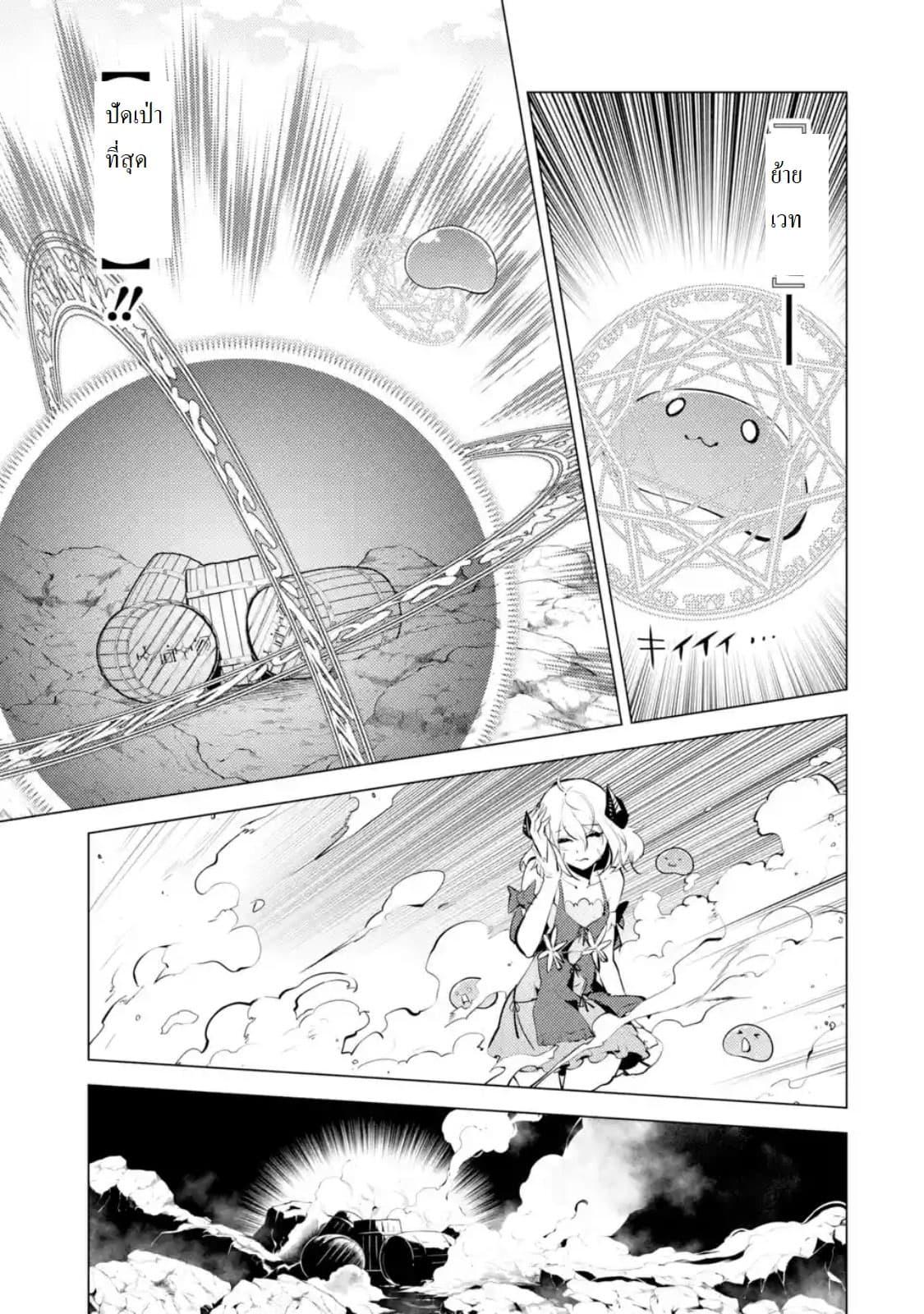 Manga-lc-com อ่านมังงะ อ่านการ์ตูน ออนไลน์ ฟรี Tensei Kenja no Isekai Life เกิดใหม่ไปเป็นปราชญ์แกร่ง ตอนที่ 1 2 3 4 5 6 7 8 9 10 11 12 13 14 ฟรี ไม่มีโฆษณา Manga-lc - อ่าน มังงะ อ่าน การ์ตูน ออนไลน์ อ่านมังงะ ฟรี