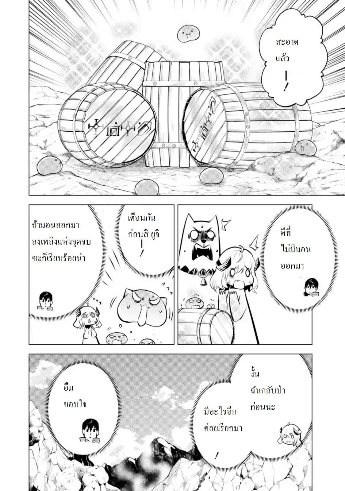 Manga-lc-com อ่านมังงะ อ่านการ์ตูน ออนไลน์ ฟรี Tensei Kenja no Isekai Life เกิดใหม่ไปเป็นปราชญ์แกร่ง ตอนที่ 1 2 3 4 5 6 7 8 9 10 11 12 13 14 ฟรี ไม่มีโฆษณา Manga-lc - อ่าน มังงะ อ่าน การ์ตูน ออนไลน์ อ่านมังงะ ฟรี