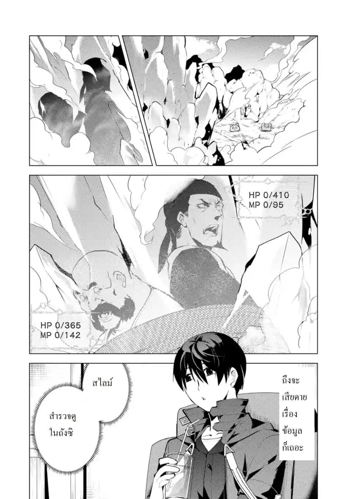Manga-lc-com อ่านมังงะ อ่านการ์ตูน ออนไลน์ ฟรี Tensei Kenja no Isekai Life เกิดใหม่ไปเป็นปราชญ์แกร่ง ตอนที่ 1 2 3 4 5 6 7 8 9 10 11 12 13 14 ฟรี ไม่มีโฆษณา Manga-lc - อ่าน มังงะ อ่าน การ์ตูน ออนไลน์ อ่านมังงะ ฟรี
