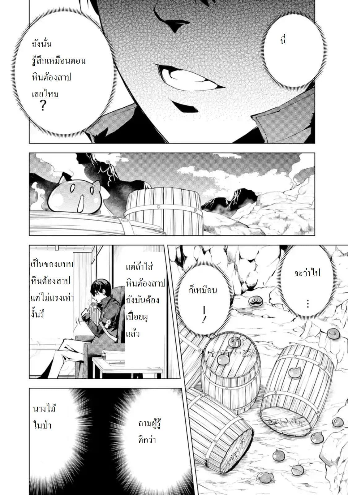 Manga-lc-com อ่านมังงะ อ่านการ์ตูน ออนไลน์ ฟรี Tensei Kenja no Isekai Life เกิดใหม่ไปเป็นปราชญ์แกร่ง ตอนที่ 1 2 3 4 5 6 7 8 9 10 11 12 13 14 ฟรี ไม่มีโฆษณา Manga-lc - อ่าน มังงะ อ่าน การ์ตูน ออนไลน์ อ่านมังงะ ฟรี