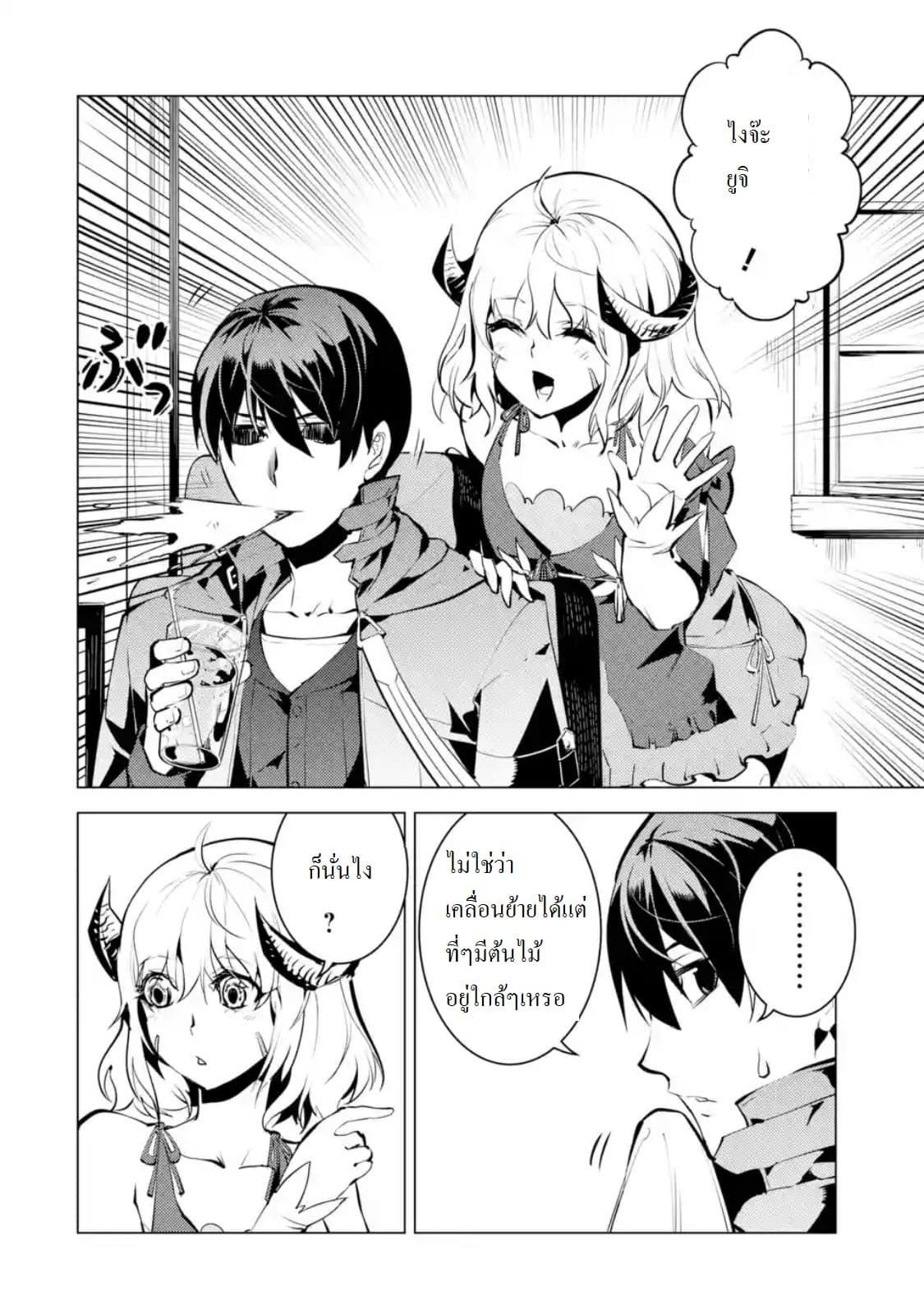 Manga-lc-com อ่านมังงะ อ่านการ์ตูน ออนไลน์ ฟรี Tensei Kenja no Isekai Life เกิดใหม่ไปเป็นปราชญ์แกร่ง ตอนที่ 1 2 3 4 5 6 7 8 9 10 11 12 13 14 ฟรี ไม่มีโฆษณา Manga-lc - อ่าน มังงะ อ่าน การ์ตูน ออนไลน์ อ่านมังงะ ฟรี