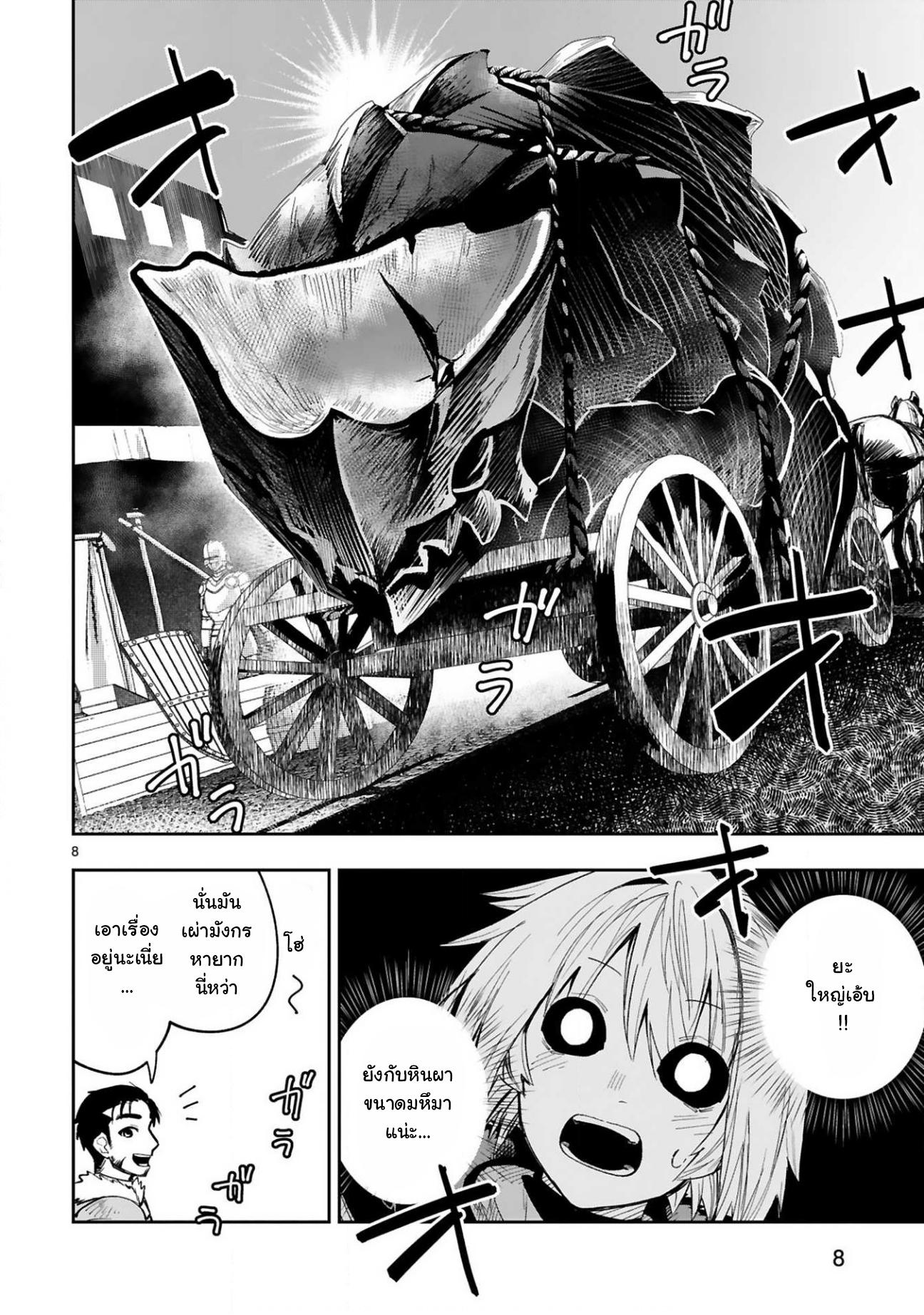 Manga-lc-com อ่านมังงะ อ่านการ์ตูน ออนไลน์ ฟรี Maken Tsukai no Moto Shounen Hei wa, Moto Teki Kanbu no Onee-san to Issho ni Ikitai หนุ่มน้อยนักดาบเวทย์ กับ ปีศาจสาวผู้บริหารทัพจอมมาร ตอนที่ 1 2 3 4 5 6 7 8 9 10 11 12 13 14 ฟรี ไม่มีโฆษณา Manga-lc - อ่าน มังงะ อ่าน การ์ตูน ออนไลน์ อ่านมังงะ ฟรี