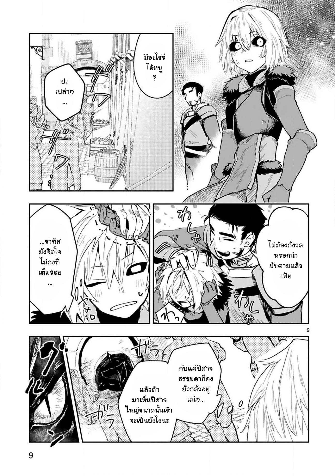 Manga-lc-com อ่านมังงะ อ่านการ์ตูน ออนไลน์ ฟรี Maken Tsukai no Moto Shounen Hei wa, Moto Teki Kanbu no Onee-san to Issho ni Ikitai หนุ่มน้อยนักดาบเวทย์ กับ ปีศาจสาวผู้บริหารทัพจอมมาร ตอนที่ 1 2 3 4 5 6 7 8 9 10 11 12 13 14 ฟรี ไม่มีโฆษณา Manga-lc - อ่าน มังงะ อ่าน การ์ตูน ออนไลน์ อ่านมังงะ ฟรี