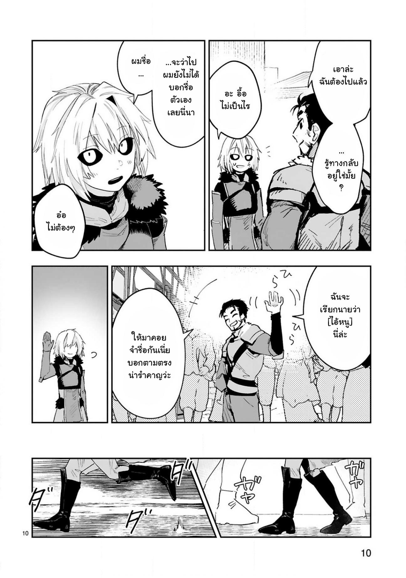 Manga-lc-com อ่านมังงะ อ่านการ์ตูน ออนไลน์ ฟรี Maken Tsukai no Moto Shounen Hei wa, Moto Teki Kanbu no Onee-san to Issho ni Ikitai หนุ่มน้อยนักดาบเวทย์ กับ ปีศาจสาวผู้บริหารทัพจอมมาร ตอนที่ 1 2 3 4 5 6 7 8 9 10 11 12 13 14 ฟรี ไม่มีโฆษณา Manga-lc - อ่าน มังงะ อ่าน การ์ตูน ออนไลน์ อ่านมังงะ ฟรี