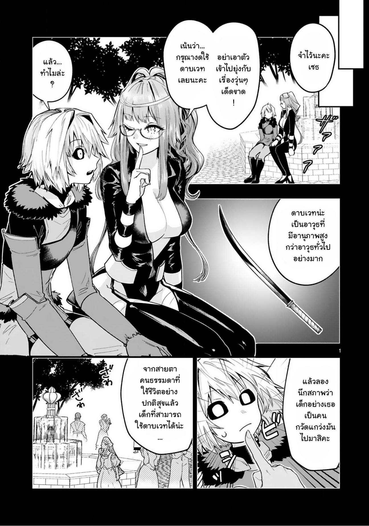 Manga-lc-com อ่านมังงะ อ่านการ์ตูน ออนไลน์ ฟรี Maken Tsukai no Moto Shounen Hei wa, Moto Teki Kanbu no Onee-san to Issho ni Ikitai หนุ่มน้อยนักดาบเวทย์ กับ ปีศาจสาวผู้บริหารทัพจอมมาร ตอนที่ 1 2 3 4 5 6 7 8 9 10 11 12 13 14 ฟรี ไม่มีโฆษณา Manga-lc - อ่าน มังงะ อ่าน การ์ตูน ออนไลน์ อ่านมังงะ ฟรี