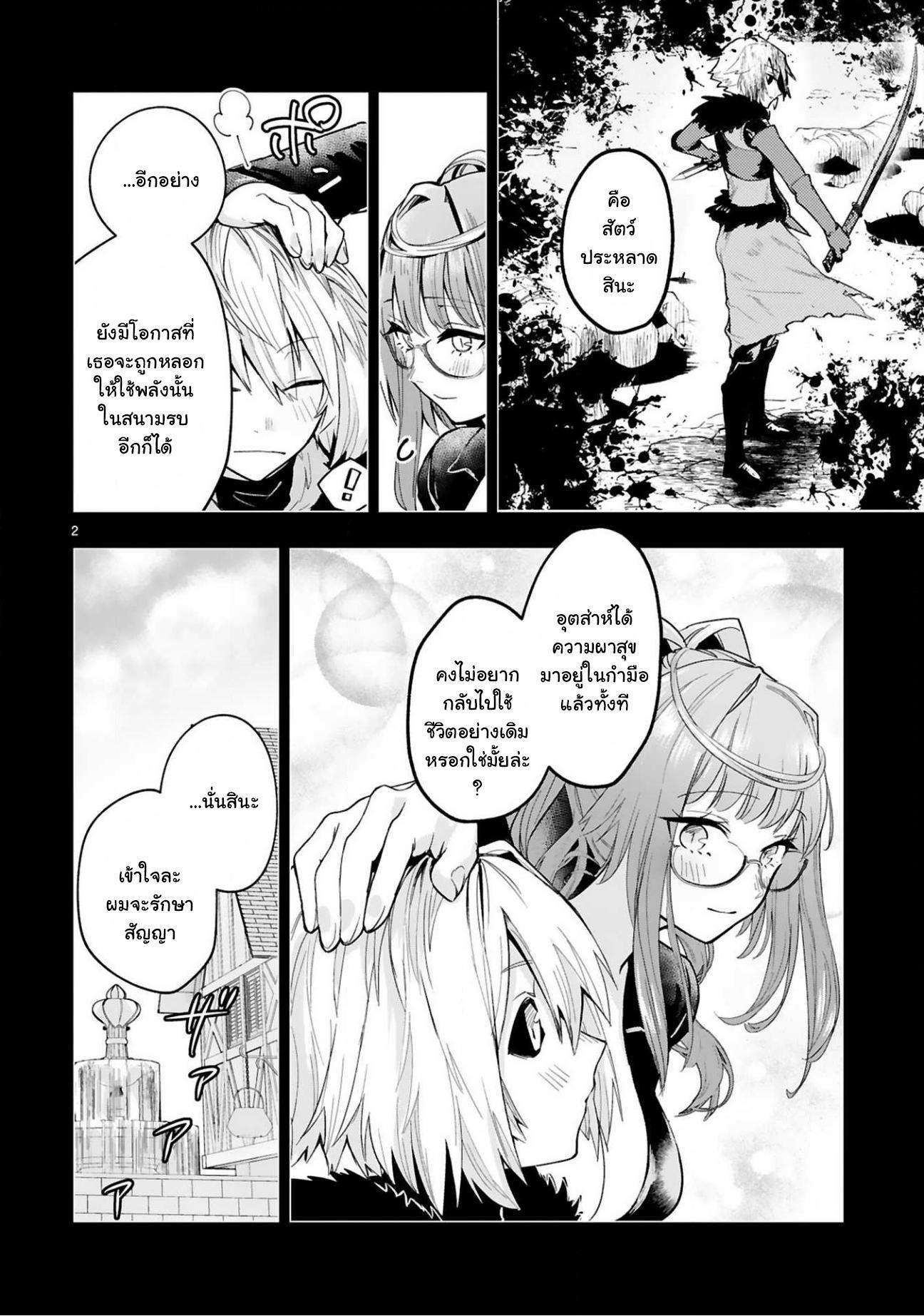 Manga-lc-com อ่านมังงะ อ่านการ์ตูน ออนไลน์ ฟรี Maken Tsukai no Moto Shounen Hei wa, Moto Teki Kanbu no Onee-san to Issho ni Ikitai หนุ่มน้อยนักดาบเวทย์ กับ ปีศาจสาวผู้บริหารทัพจอมมาร ตอนที่ 1 2 3 4 5 6 7 8 9 10 11 12 13 14 ฟรี ไม่มีโฆษณา Manga-lc - อ่าน มังงะ อ่าน การ์ตูน ออนไลน์ อ่านมังงะ ฟรี