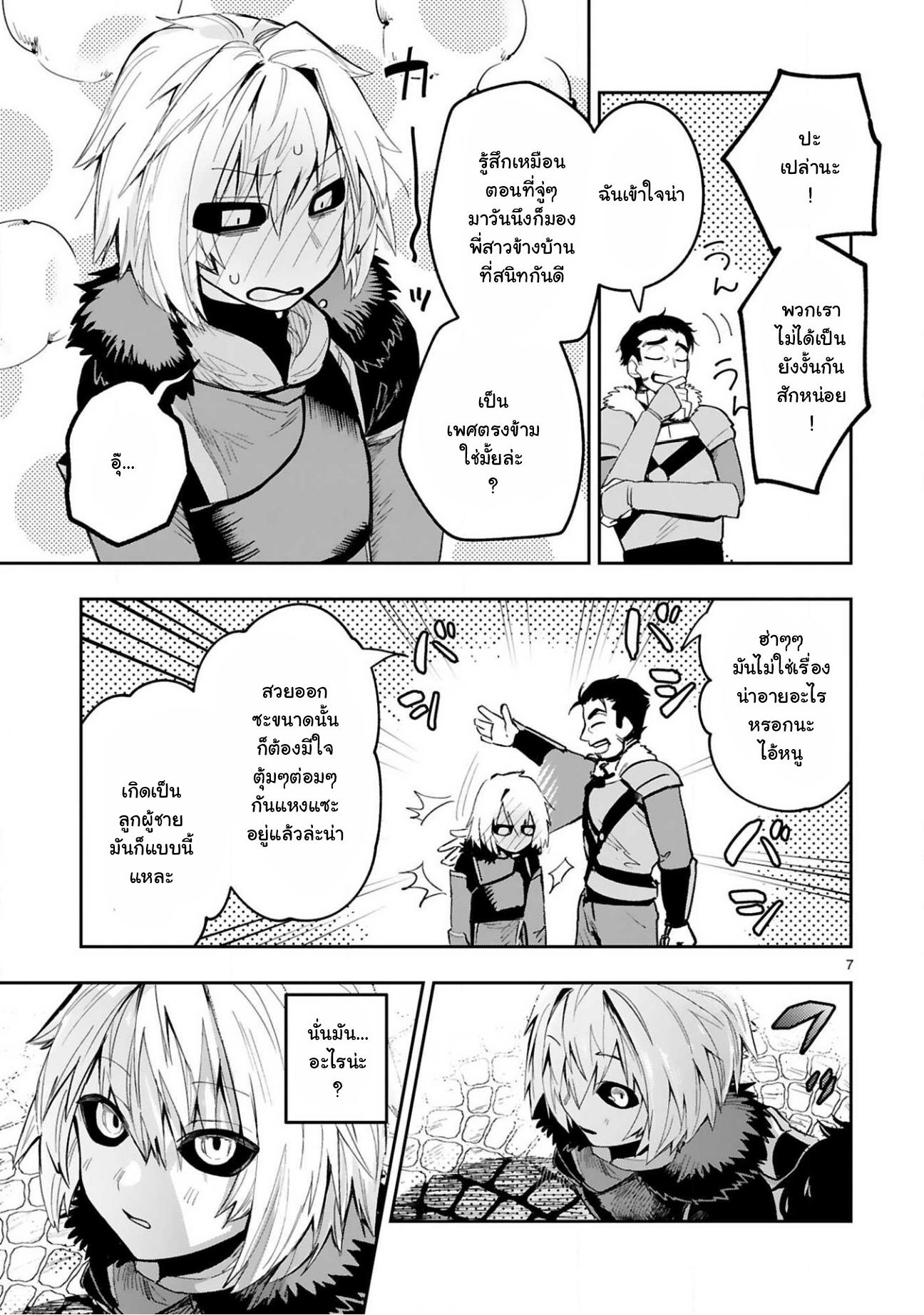Manga-lc-com อ่านมังงะ อ่านการ์ตูน ออนไลน์ ฟรี Maken Tsukai no Moto Shounen Hei wa, Moto Teki Kanbu no Onee-san to Issho ni Ikitai หนุ่มน้อยนักดาบเวทย์ กับ ปีศาจสาวผู้บริหารทัพจอมมาร ตอนที่ 1 2 3 4 5 6 7 8 9 10 11 12 13 14 ฟรี ไม่มีโฆษณา Manga-lc - อ่าน มังงะ อ่าน การ์ตูน ออนไลน์ อ่านมังงะ ฟรี