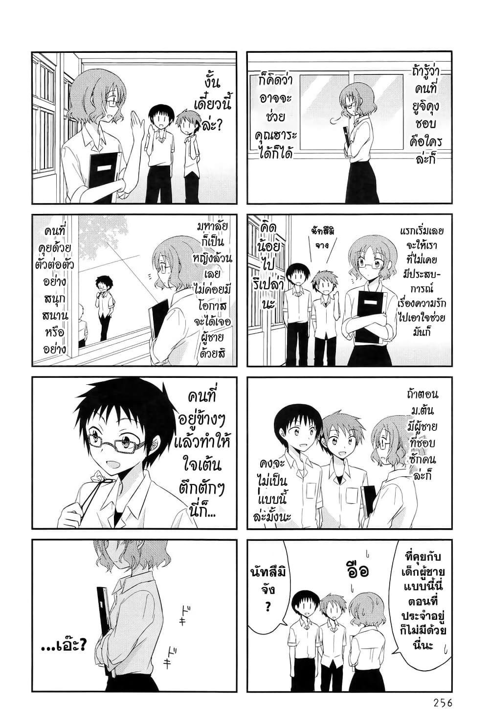 Manga-lc-com อ่านมังงะ อ่านการ์ตูน ออนไลน์ ฟรี Armor Amour ตอนที่ 1 2 3 4 5 6 7 8 9 10 11 12 13 14 ฟรี ไม่มีโฆษณา Manga-lc - อ่าน มังงะ อ่าน การ์ตูน ออนไลน์ อ่านมังงะ ฟรี
