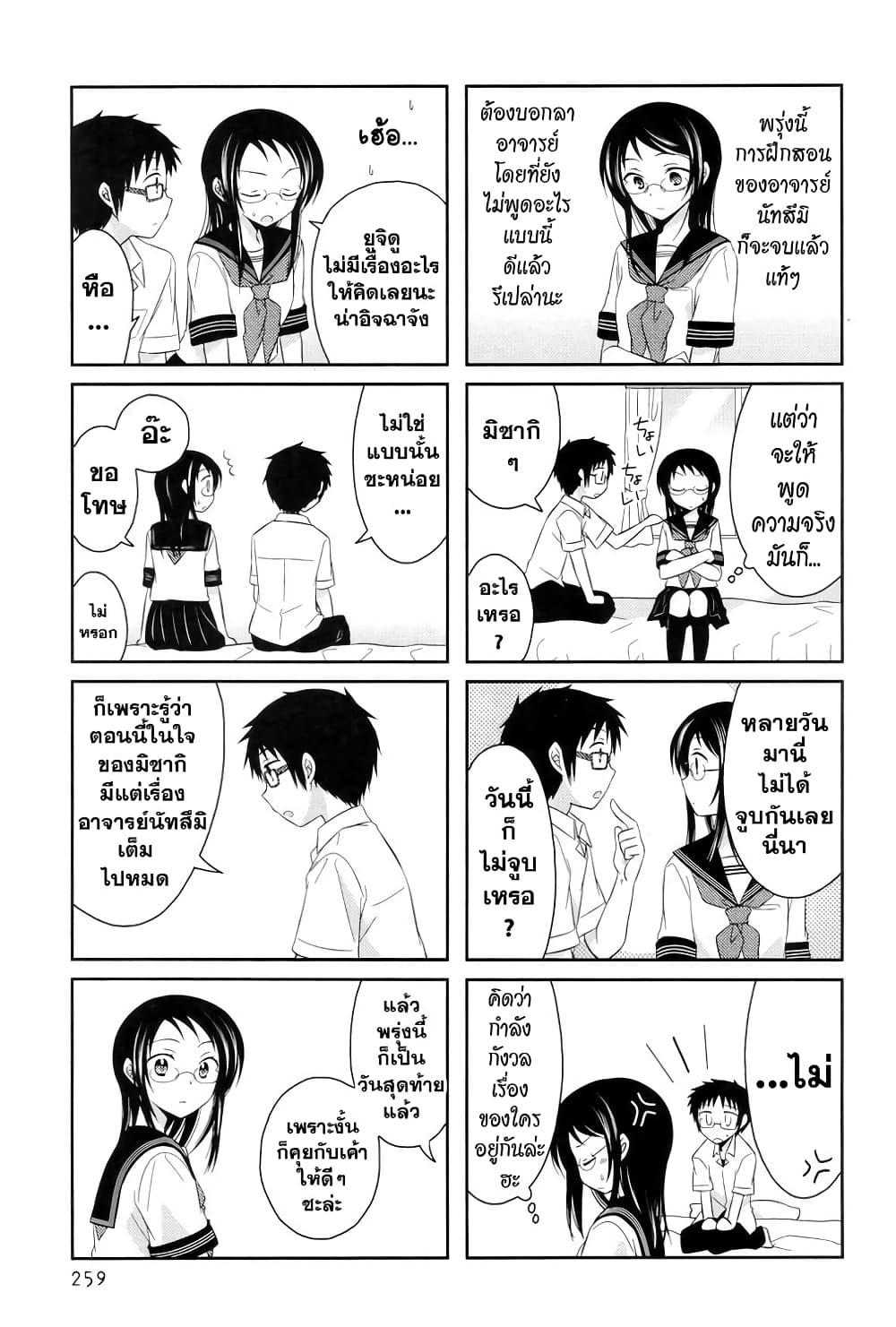 Manga-lc-com อ่านมังงะ อ่านการ์ตูน ออนไลน์ ฟรี Armor Amour ตอนที่ 1 2 3 4 5 6 7 8 9 10 11 12 13 14 ฟรี ไม่มีโฆษณา Manga-lc - อ่าน มังงะ อ่าน การ์ตูน ออนไลน์ อ่านมังงะ ฟรี