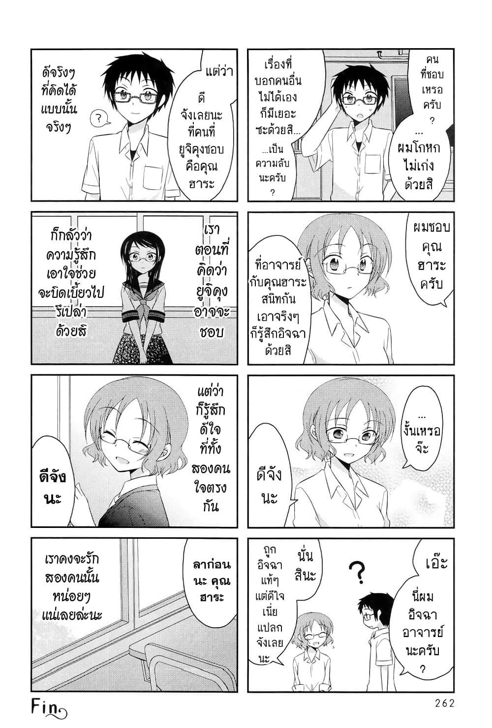 Manga-lc-com อ่านมังงะ อ่านการ์ตูน ออนไลน์ ฟรี Armor Amour ตอนที่ 1 2 3 4 5 6 7 8 9 10 11 12 13 14 ฟรี ไม่มีโฆษณา Manga-lc - อ่าน มังงะ อ่าน การ์ตูน ออนไลน์ อ่านมังงะ ฟรี