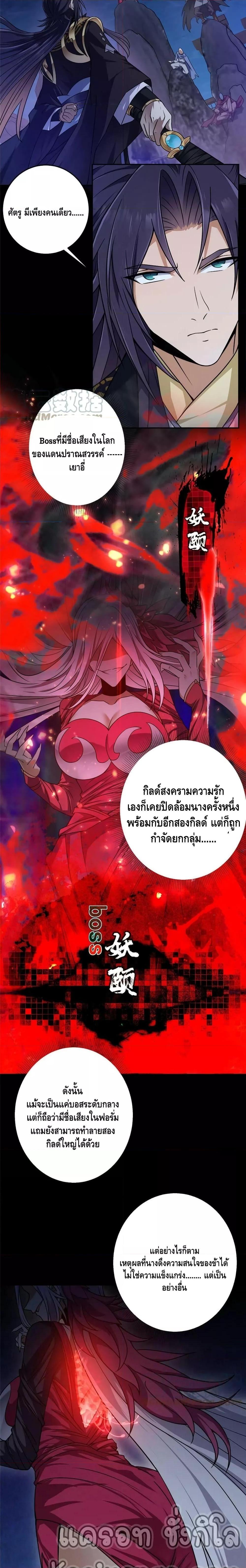 Manga-lc-com อ่านมังงะ อ่านการ์ตูน ออนไลน์ ฟรี Keep A Low Profile ตอนที่ 1 2 3 4 5 6 7 8 9 10 11 12 13 14 ฟรี ไม่มีโฆษณา Manga-lc - อ่าน มังงะ อ่าน การ์ตูน ออนไลน์ อ่านมังงะ ฟรี