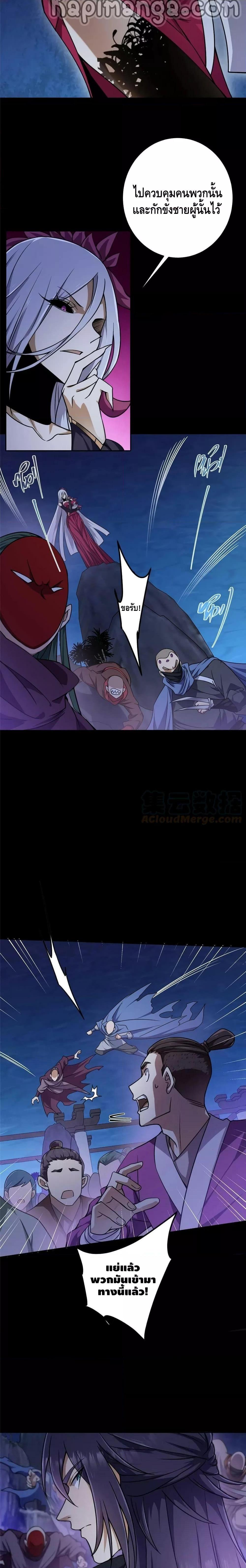 Manga-lc-com อ่านมังงะ อ่านการ์ตูน ออนไลน์ ฟรี Keep A Low Profile ตอนที่ 1 2 3 4 5 6 7 8 9 10 11 12 13 14 ฟรี ไม่มีโฆษณา Manga-lc - อ่าน มังงะ อ่าน การ์ตูน ออนไลน์ อ่านมังงะ ฟรี